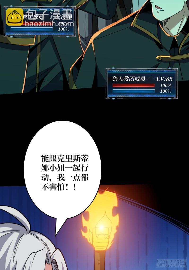 開局就有王者賬號 - 下水道的鼠鼠(1/2) - 7