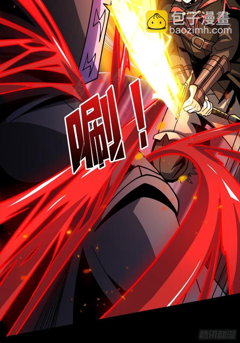 開局就有王者賬號 - 煉獄忠犬(1/2) - 4