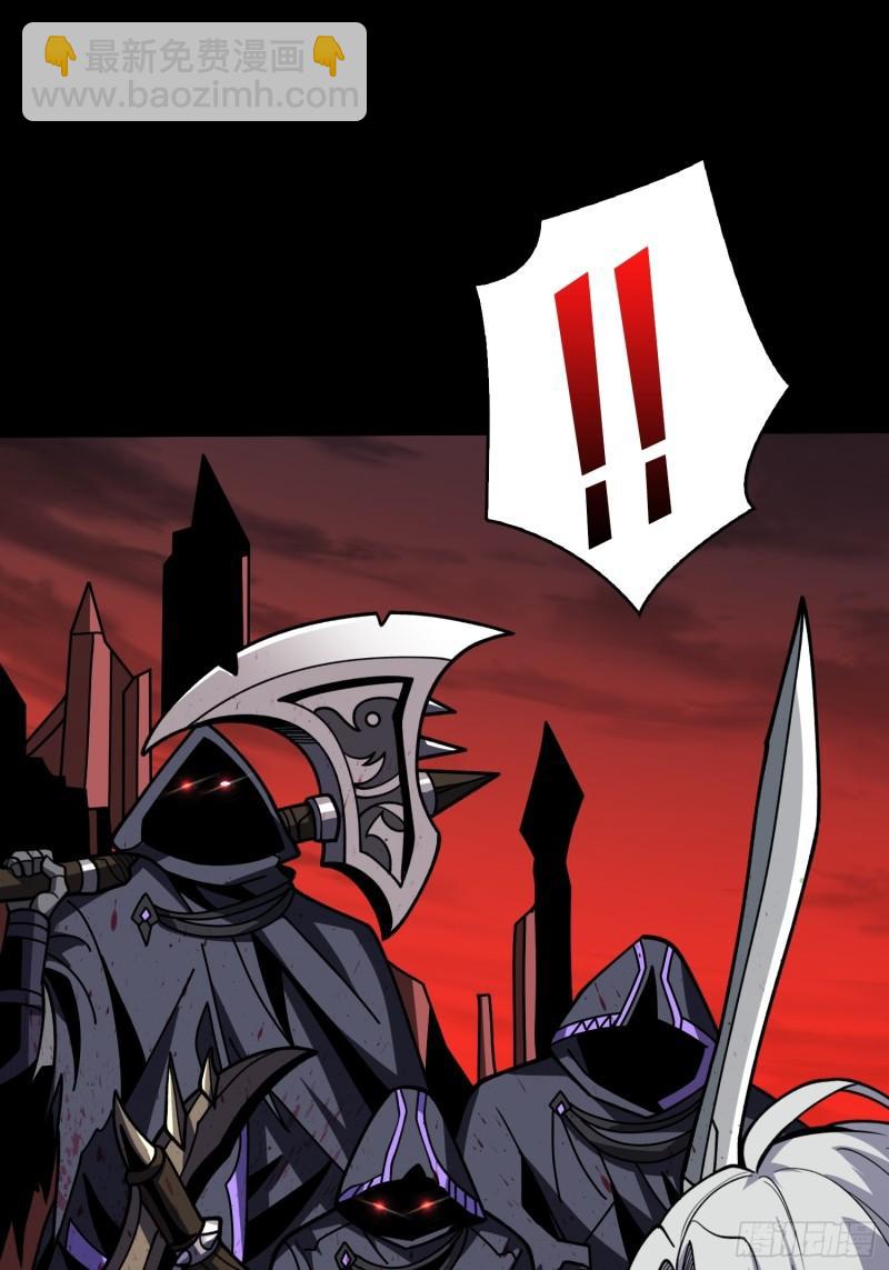 開局就有王者賬號 - 煉獄忠犬(1/2) - 4