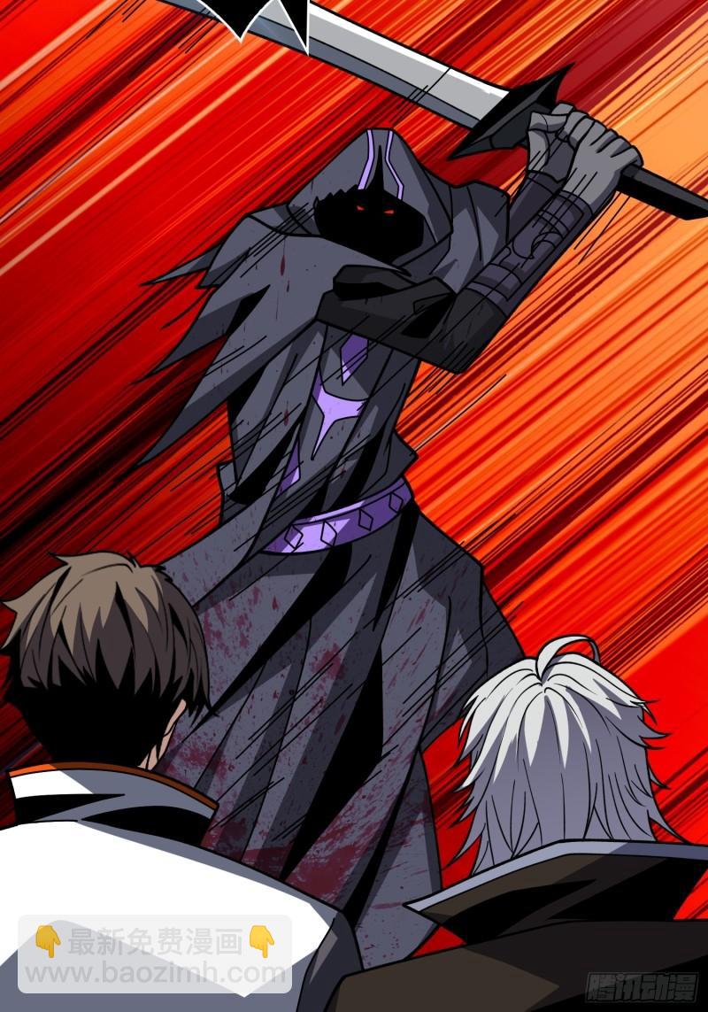 開局就有王者賬號 - 煉獄忠犬(1/2) - 1