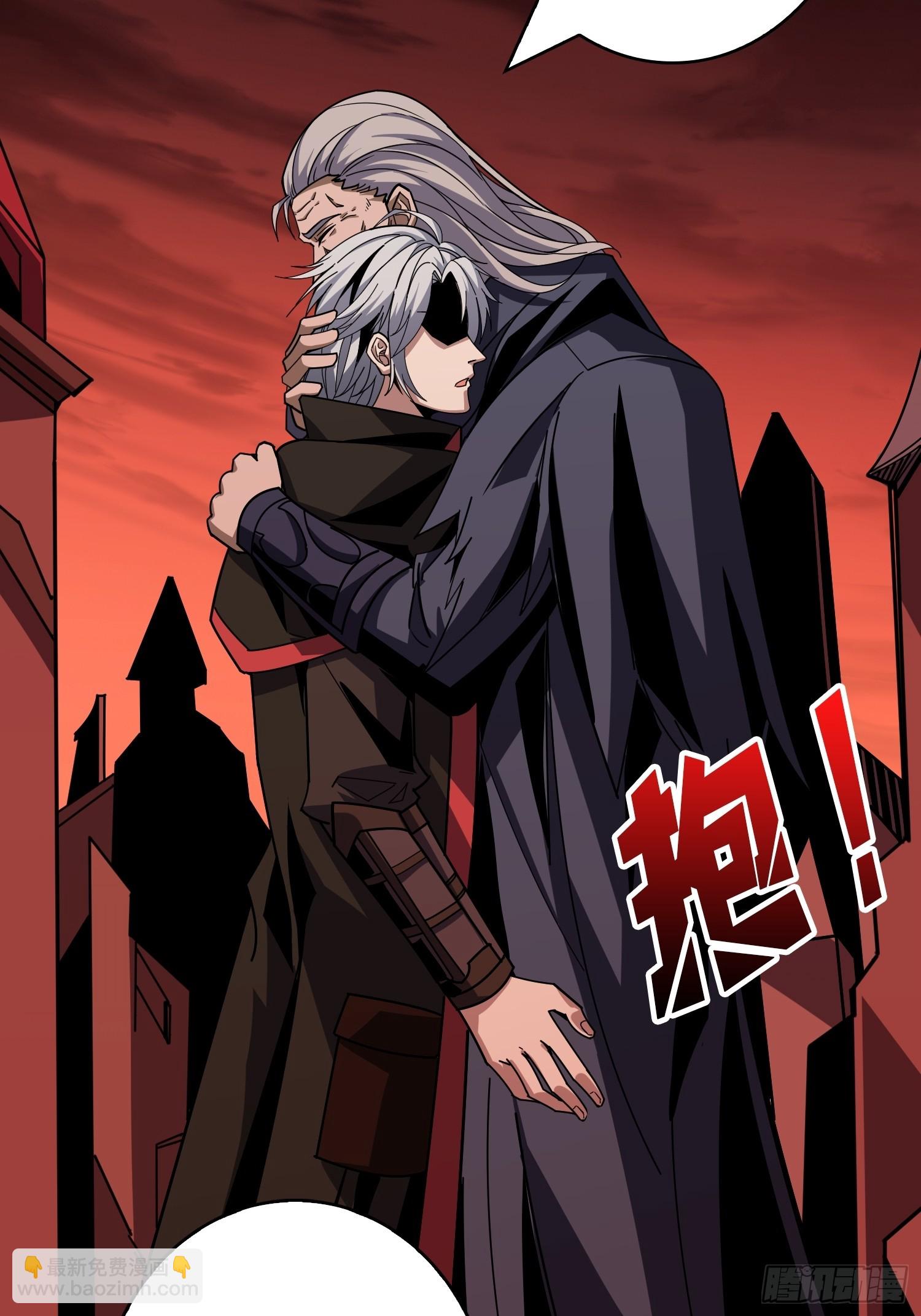 開局就有王者賬號 - 錯的是這個世界(1/2) - 2