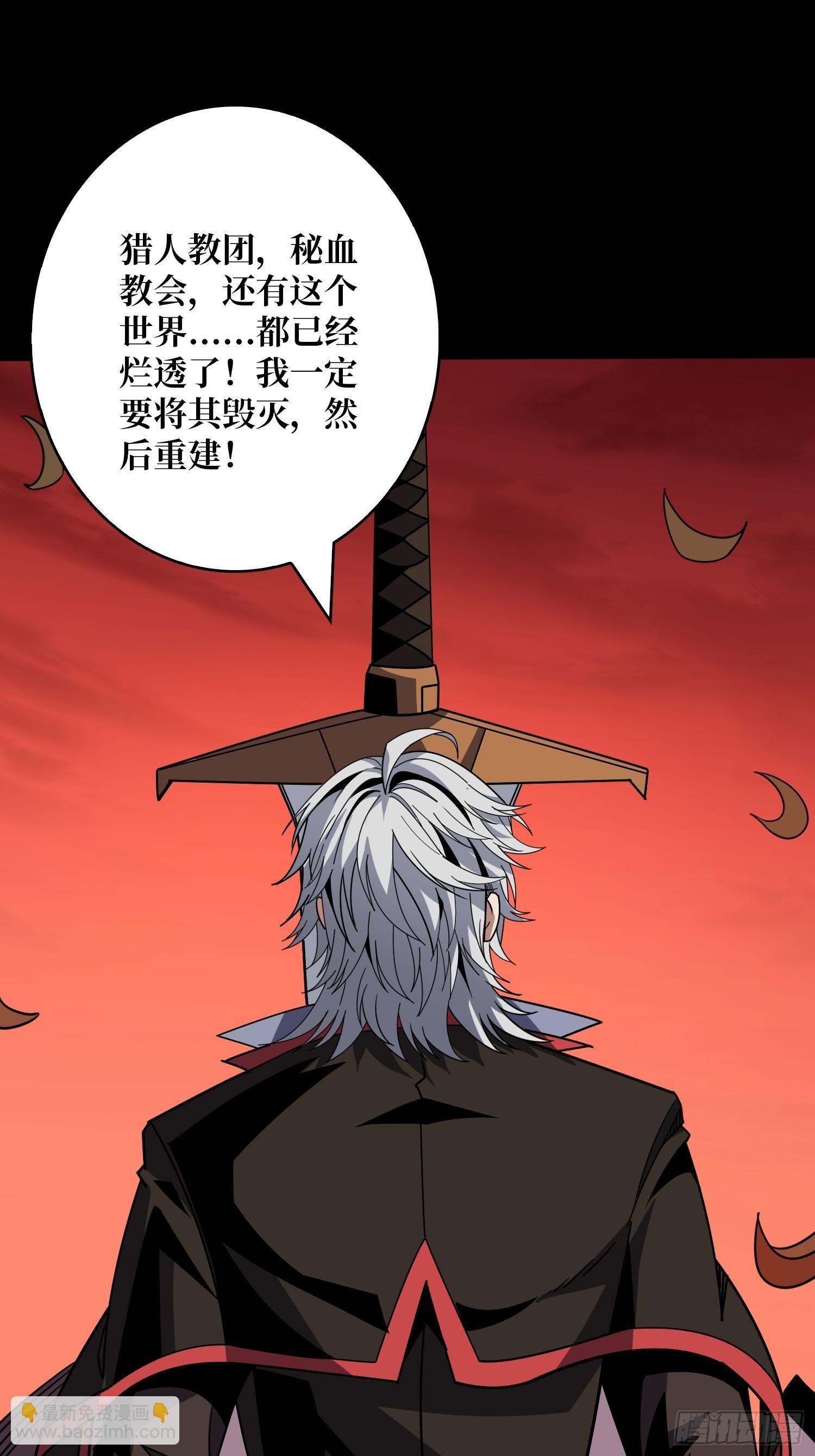 開局就有王者賬號 - 錯的是這個世界(1/2) - 6