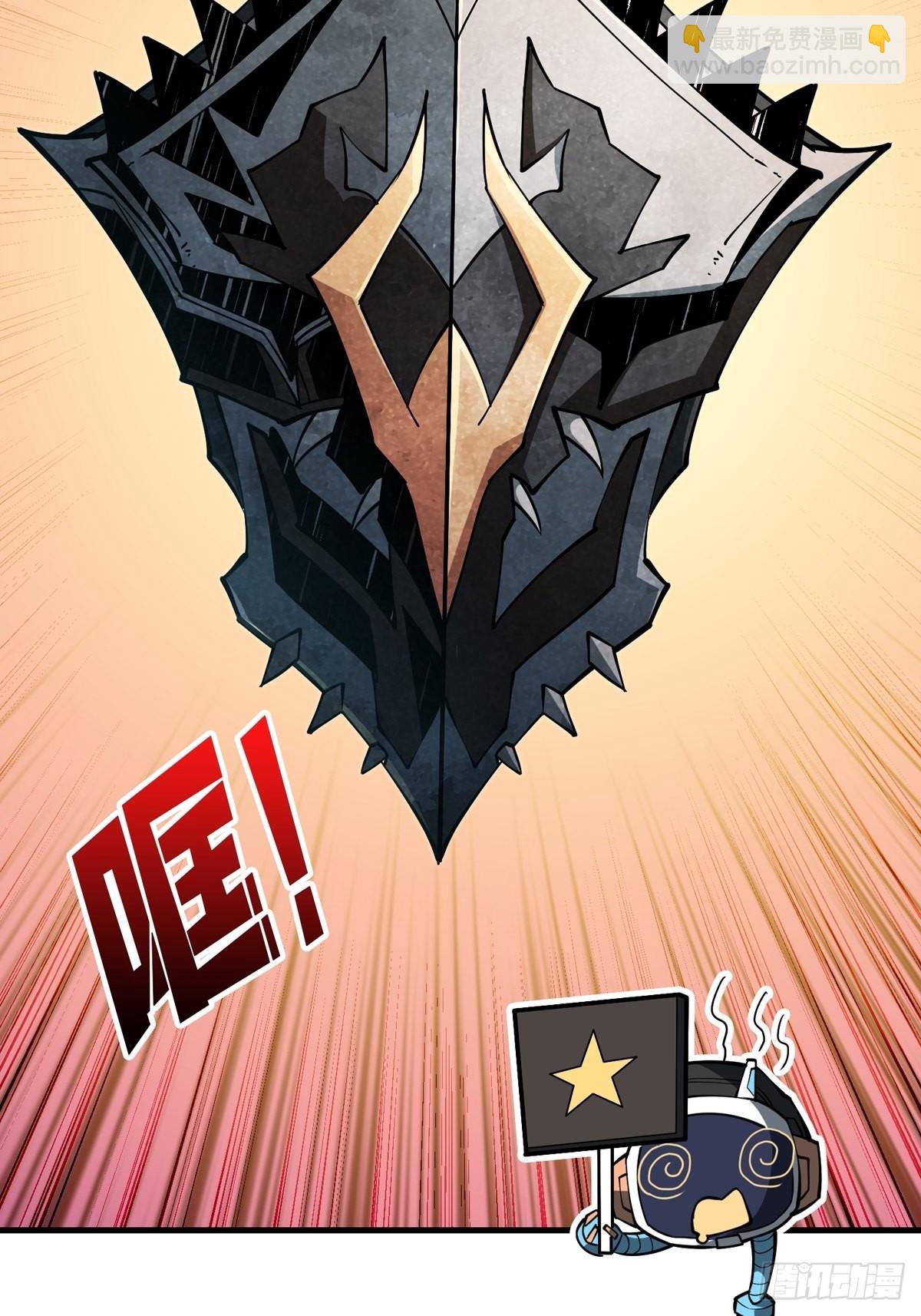 開局就有王者賬號 - 有錢真好(1/2) - 3