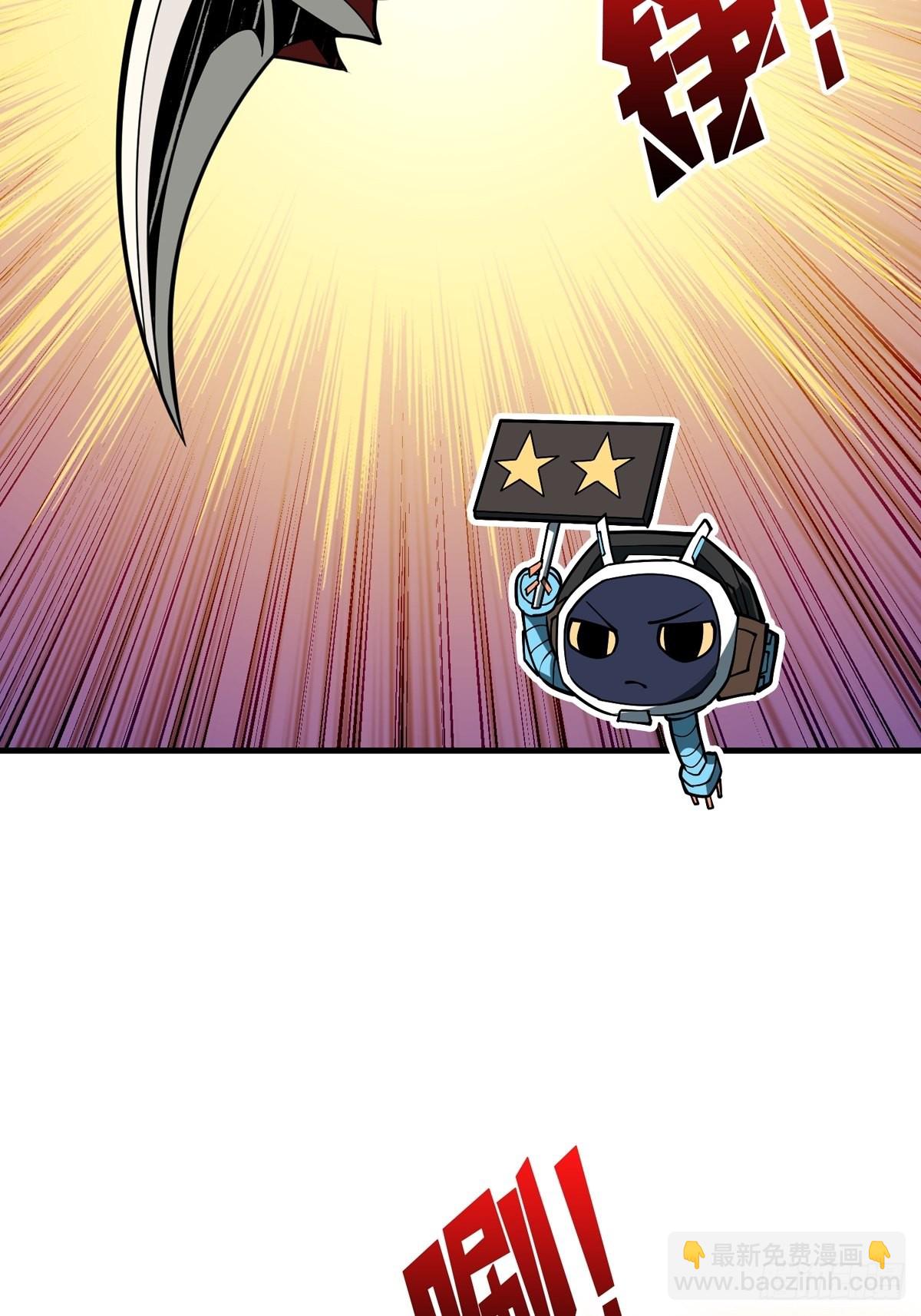 開局就有王者賬號 - 有錢真好(1/2) - 5