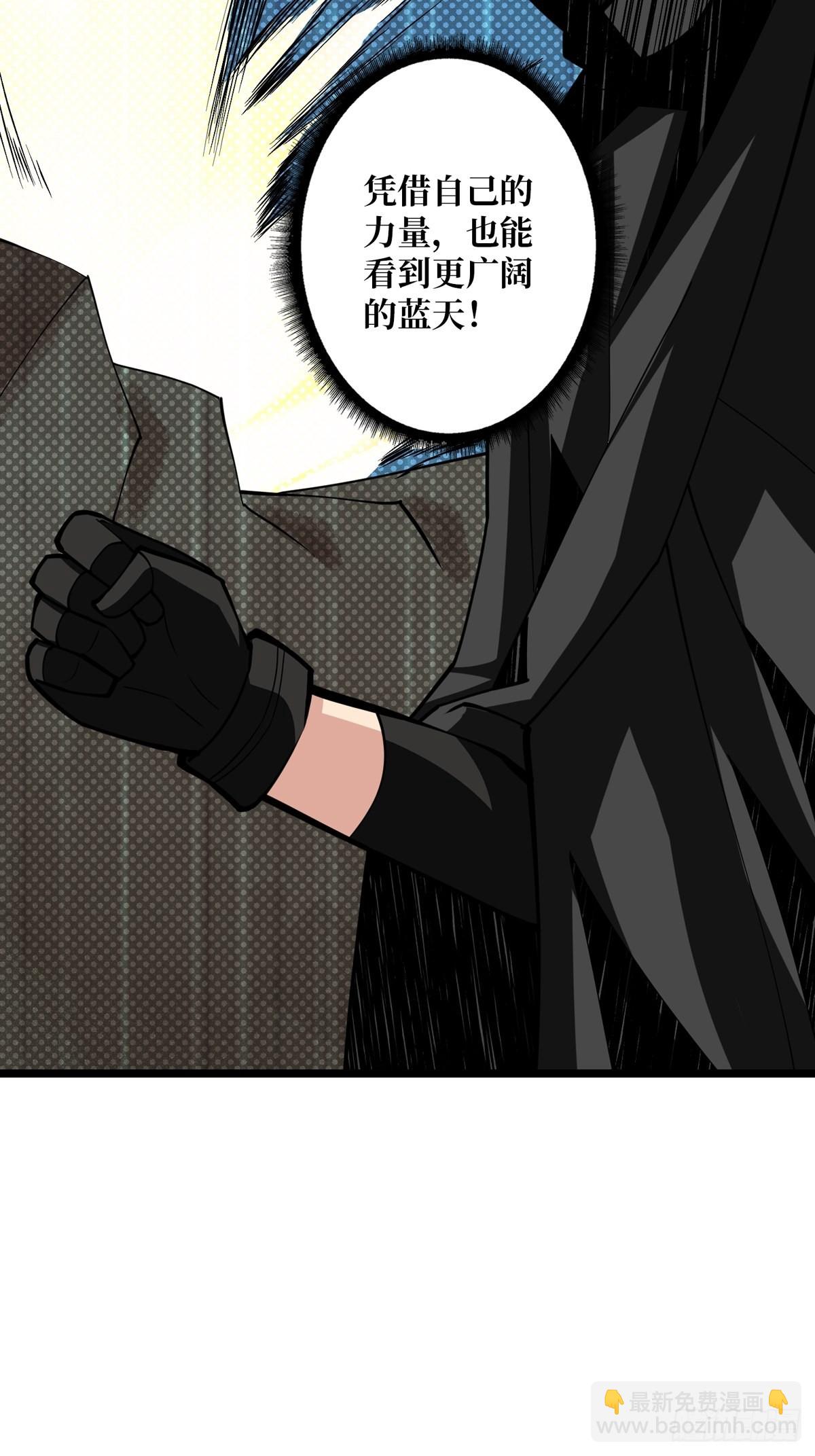 開局就有王者賬號 - 有錢真好(1/2) - 7