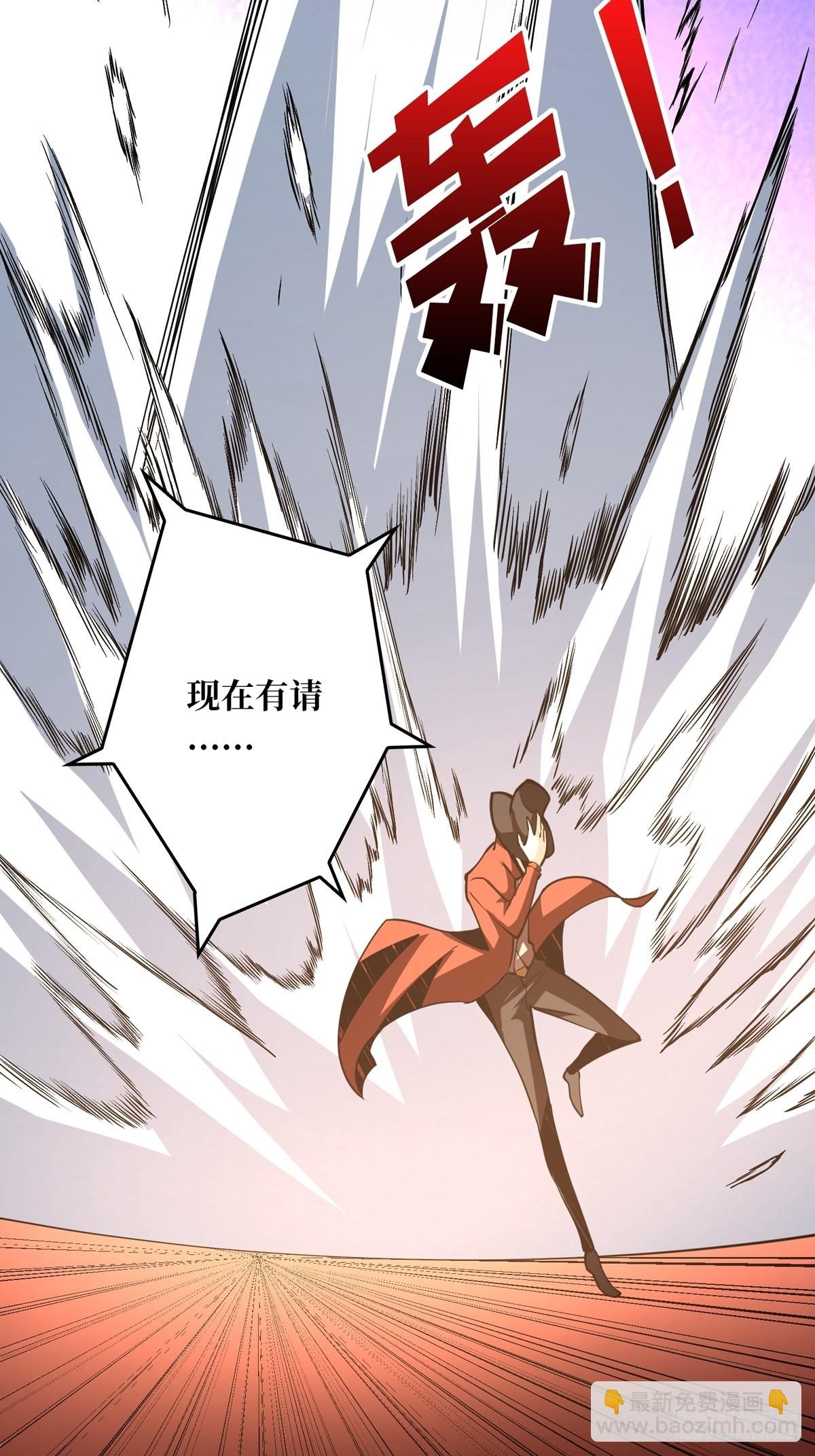 開局就有王者賬號 - 有錢真好(2/2) - 2