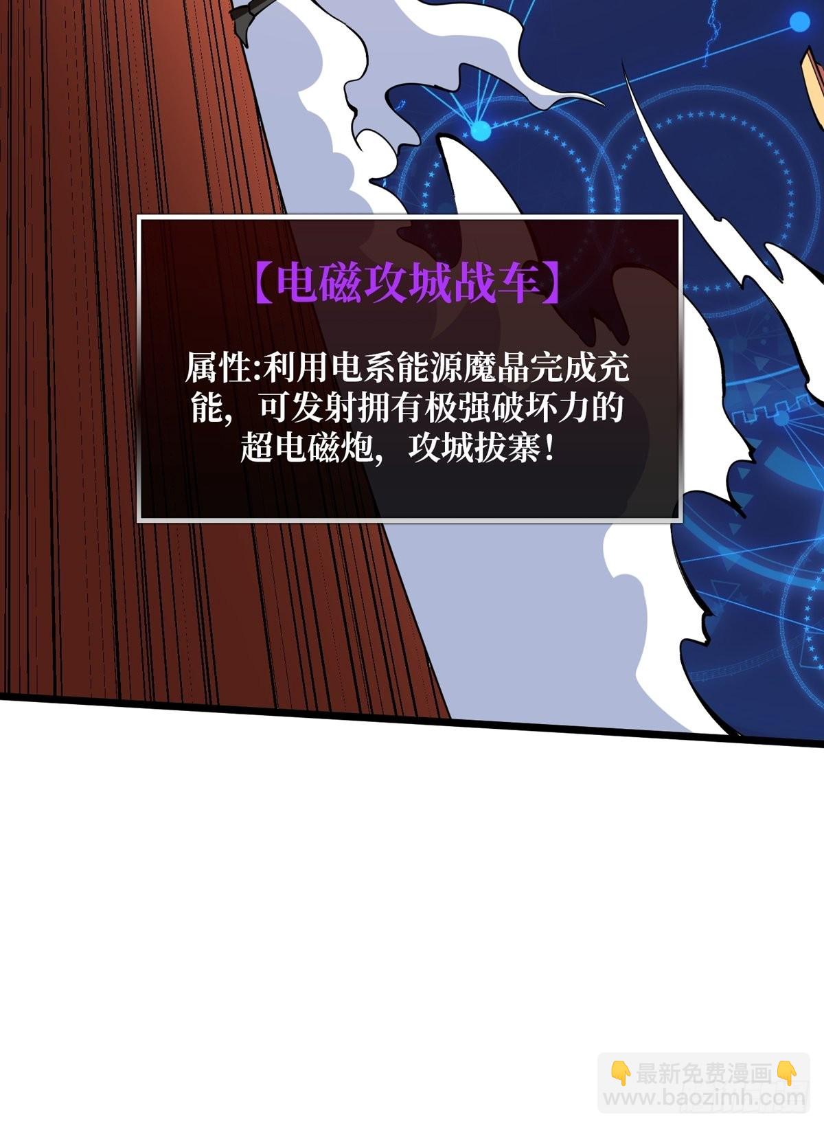 開局就有王者賬號 - 有錢真好(2/2) - 1