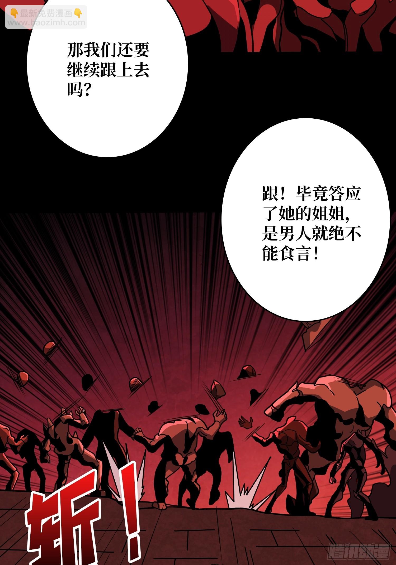 開局就有王者賬號 - 走丟的小女孩(1/2) - 4