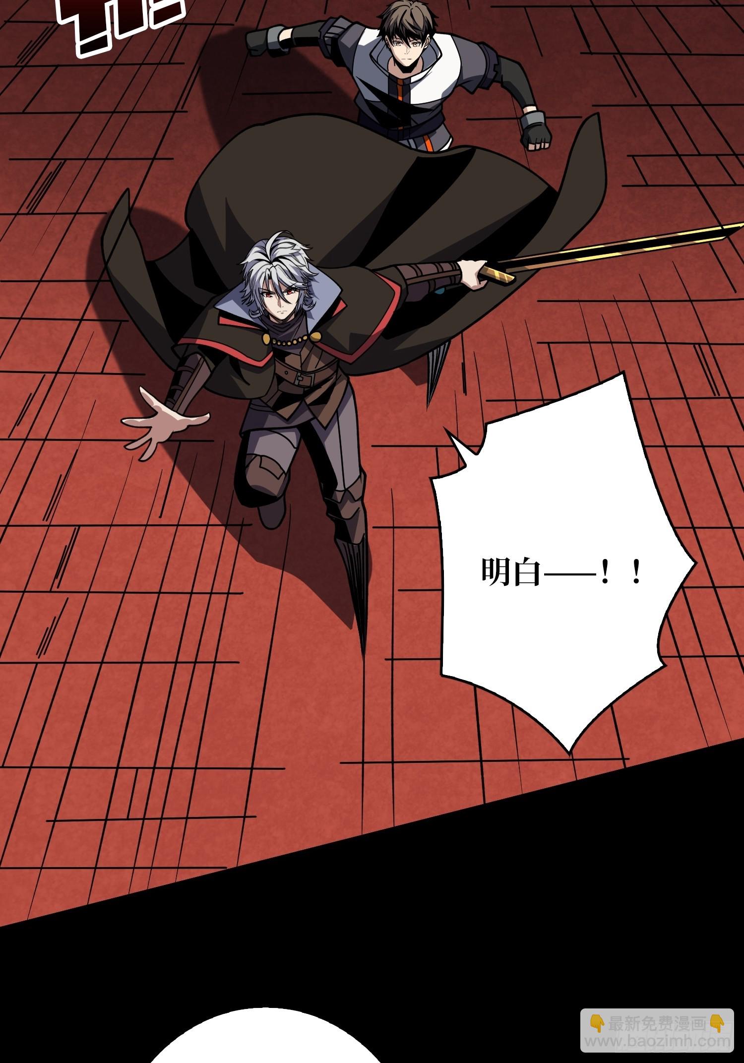 開局就有王者賬號 - 走丟的小女孩(1/2) - 5