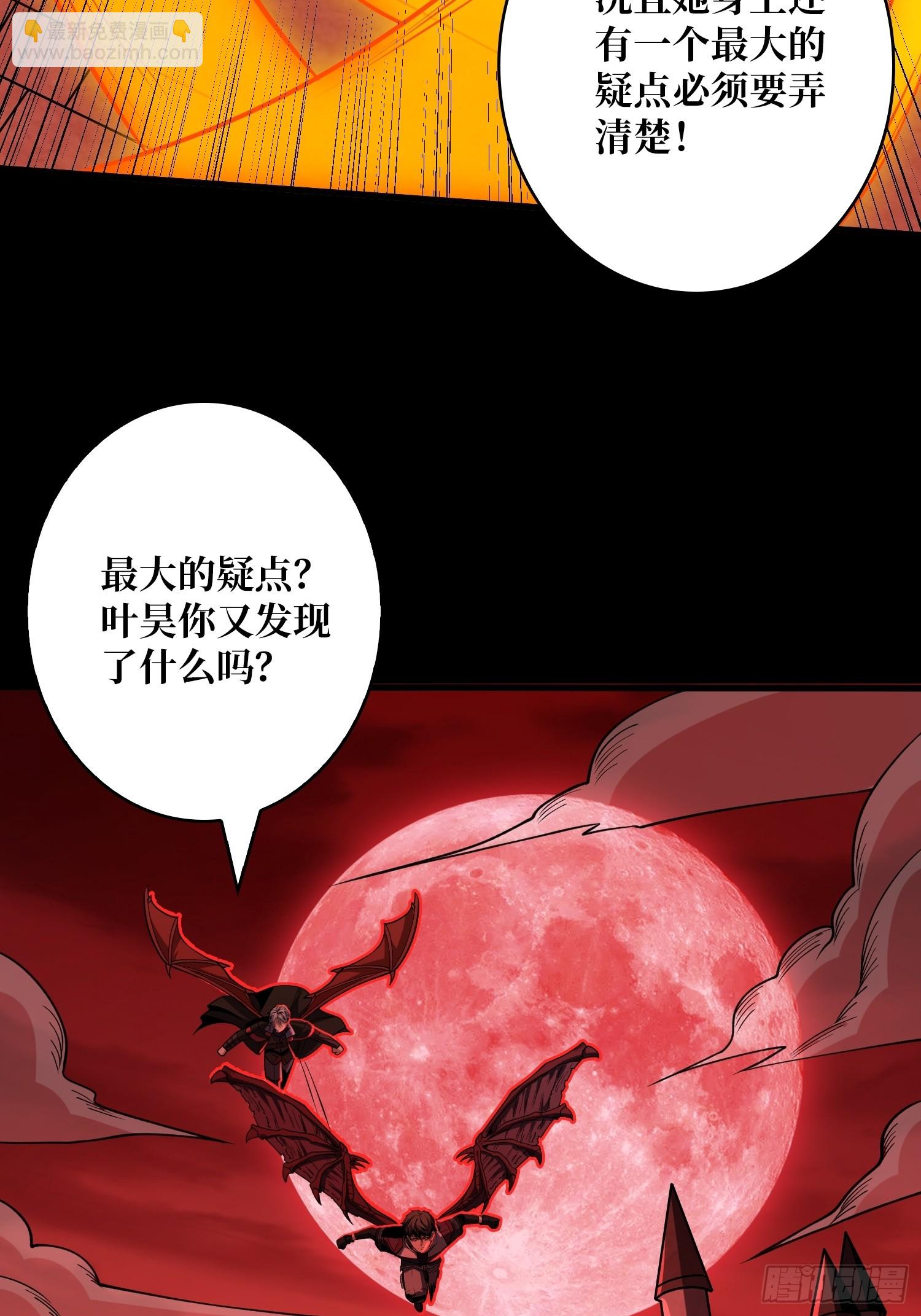 開局就有王者賬號 - 走丟的小女孩(1/2) - 5