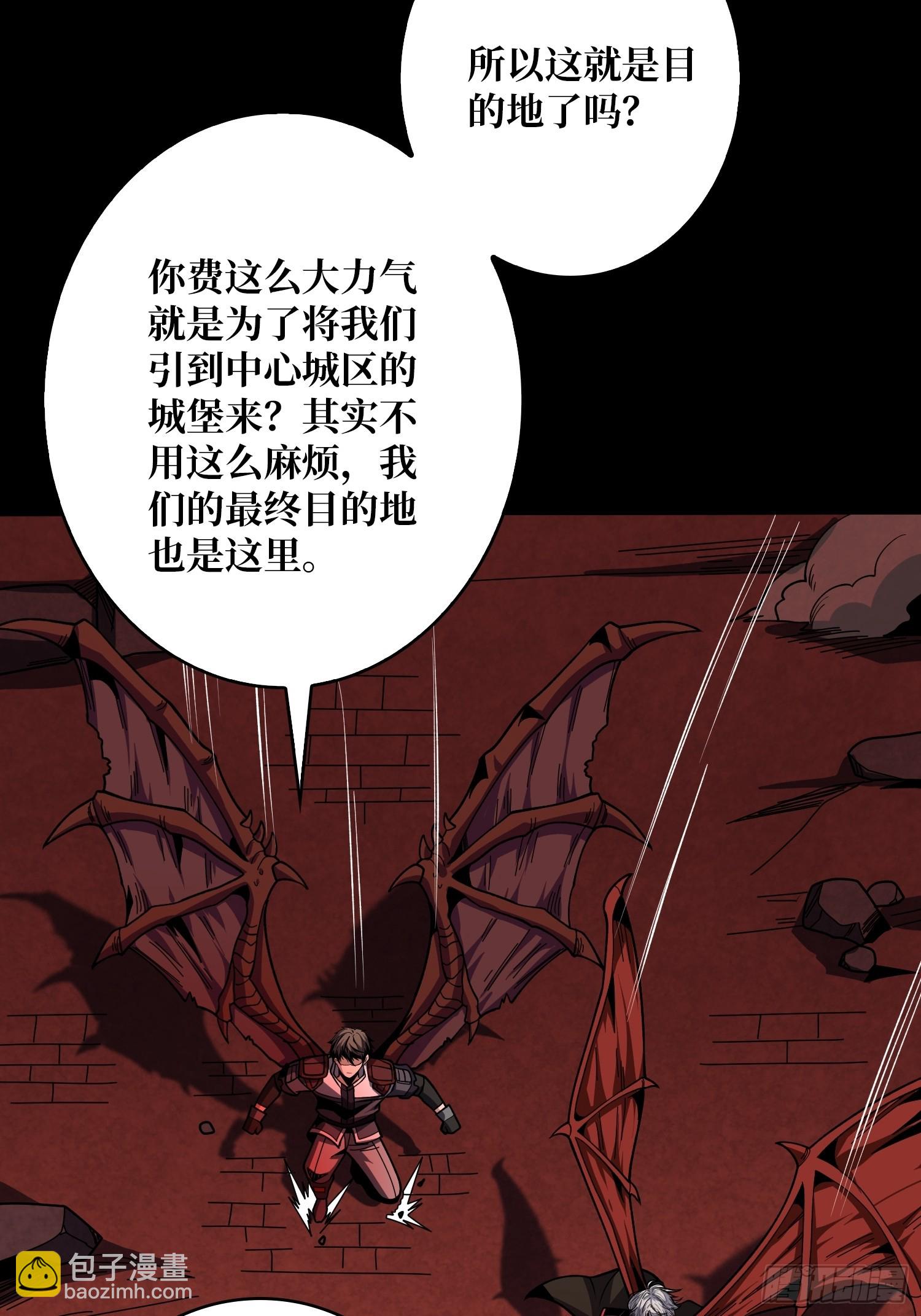 開局就有王者賬號 - 走丟的小女孩(1/2) - 3