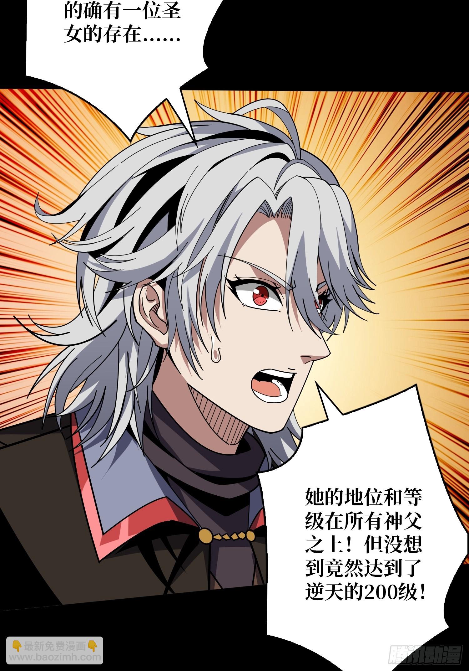 開局就有王者賬號 - 走丟的小女孩(1/2) - 2