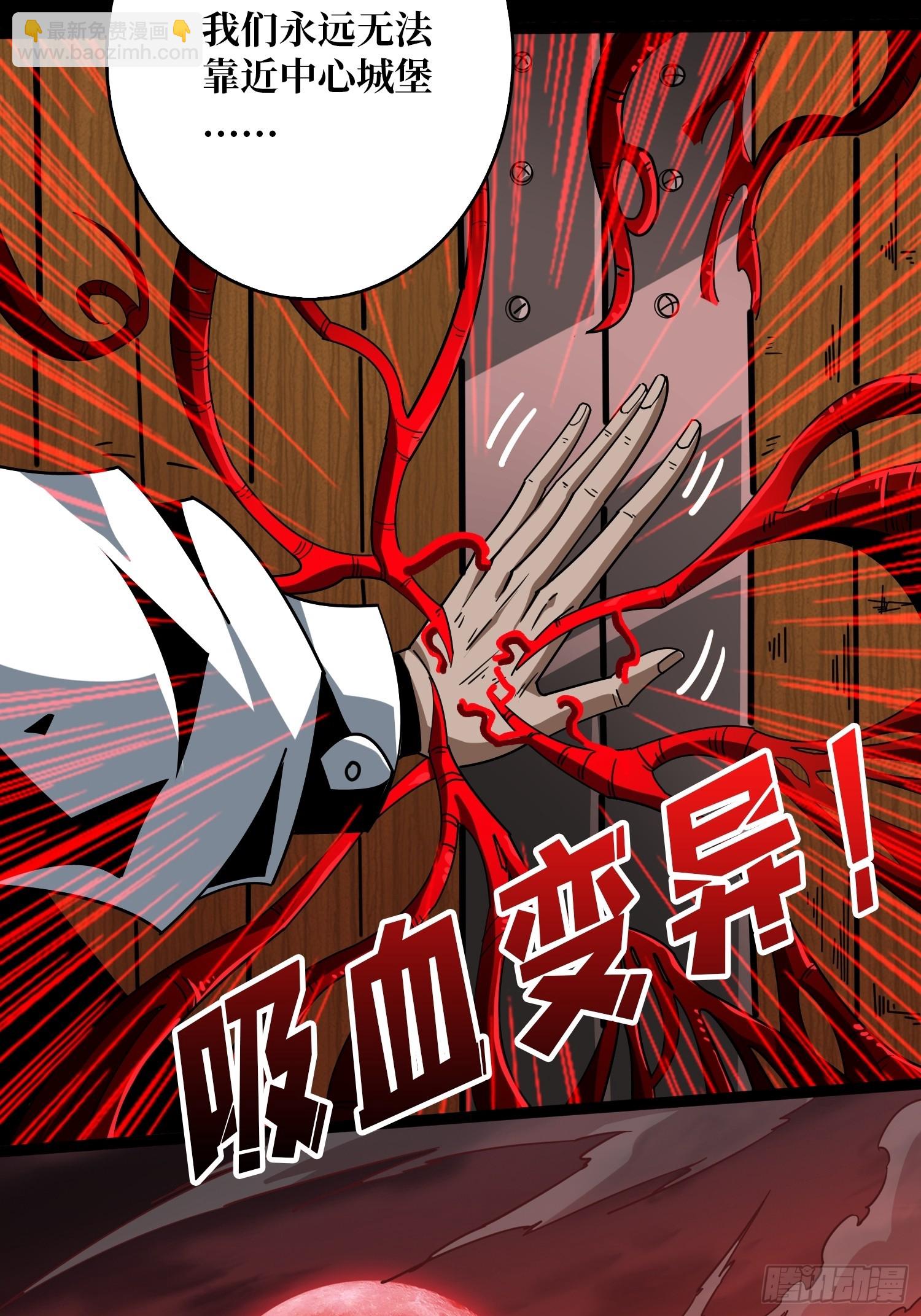 開局就有王者賬號 - 走丟的小女孩(1/2) - 3