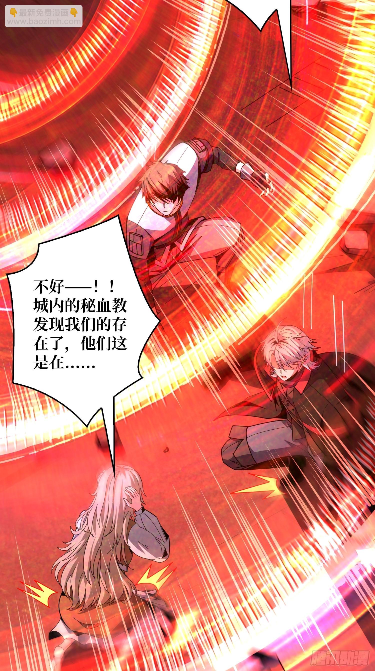 開局就有王者賬號 - 走丟的小女孩(2/2) - 3