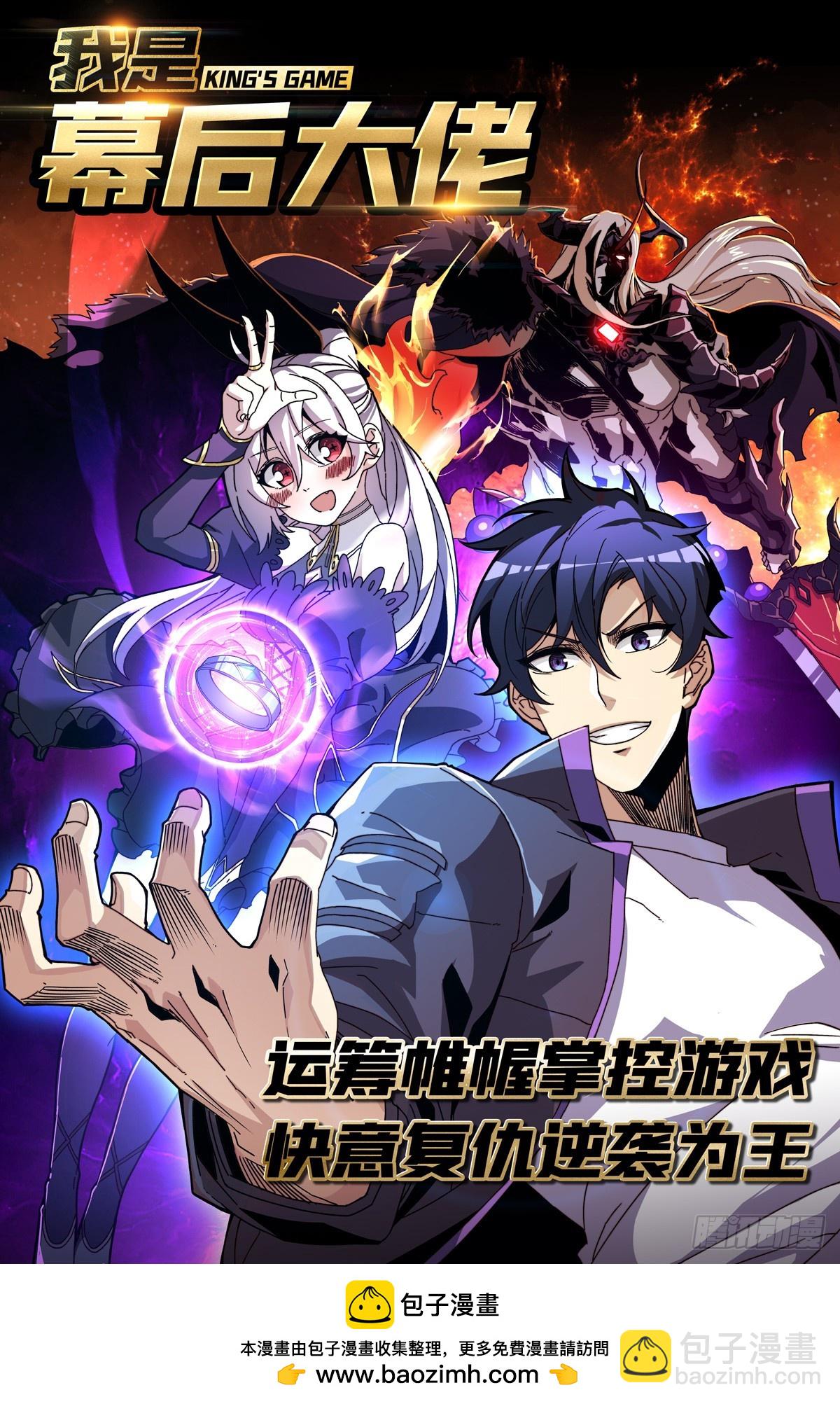 開局就有王者賬號 - 走丟的小女孩(2/2) - 3