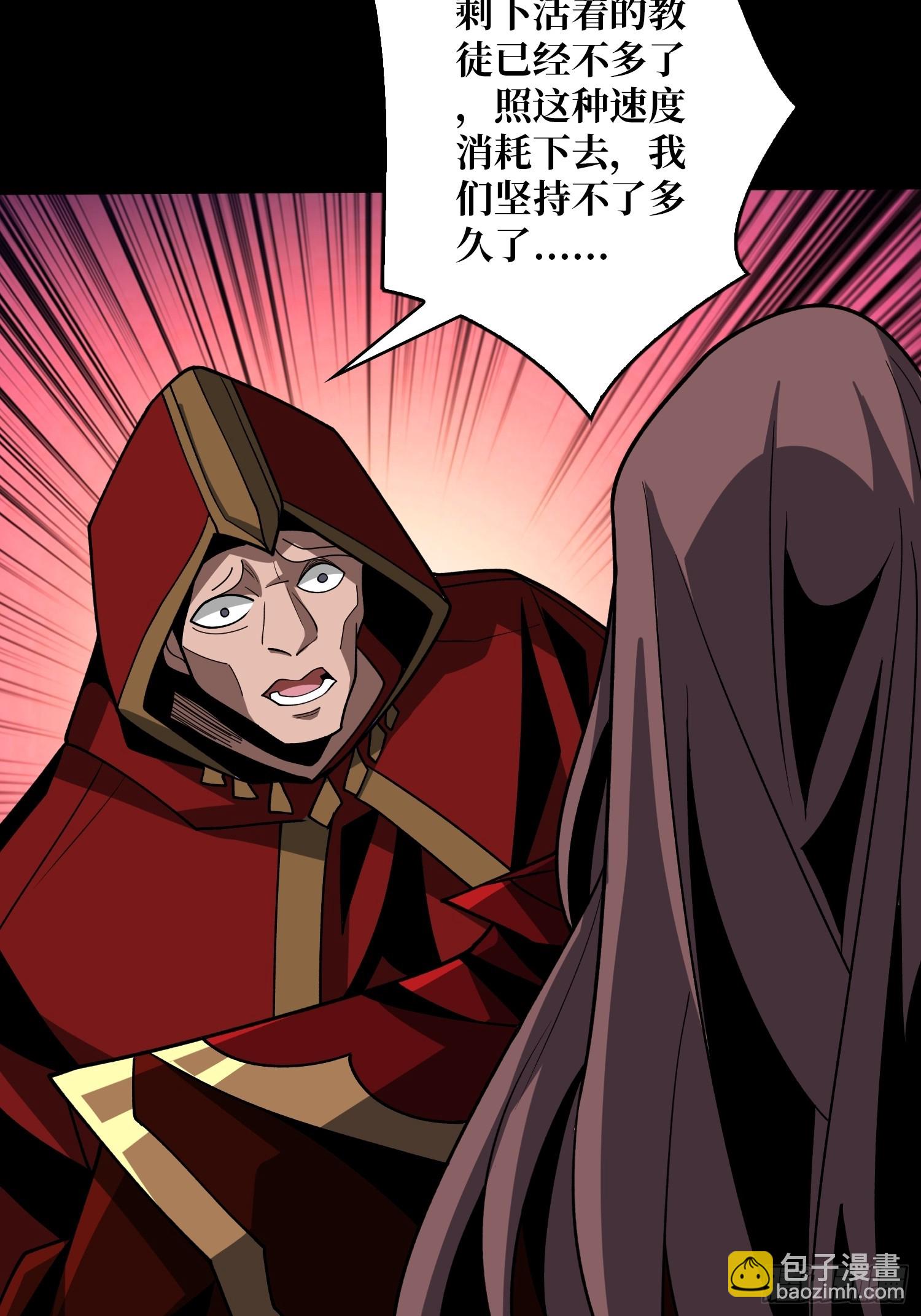 開局就有王者賬號 - 漫長的告別(1/2) - 5