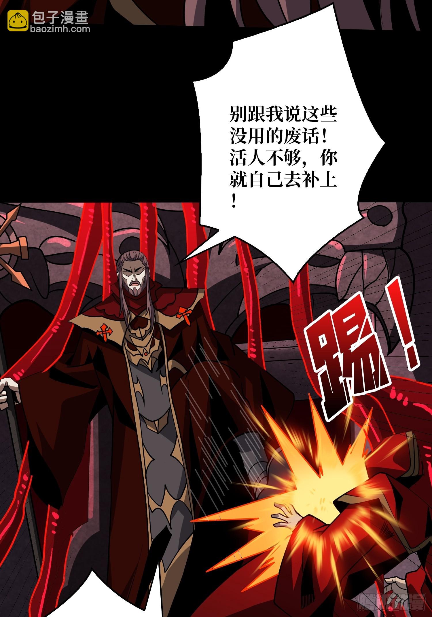 開局就有王者賬號 - 漫長的告別(1/2) - 6