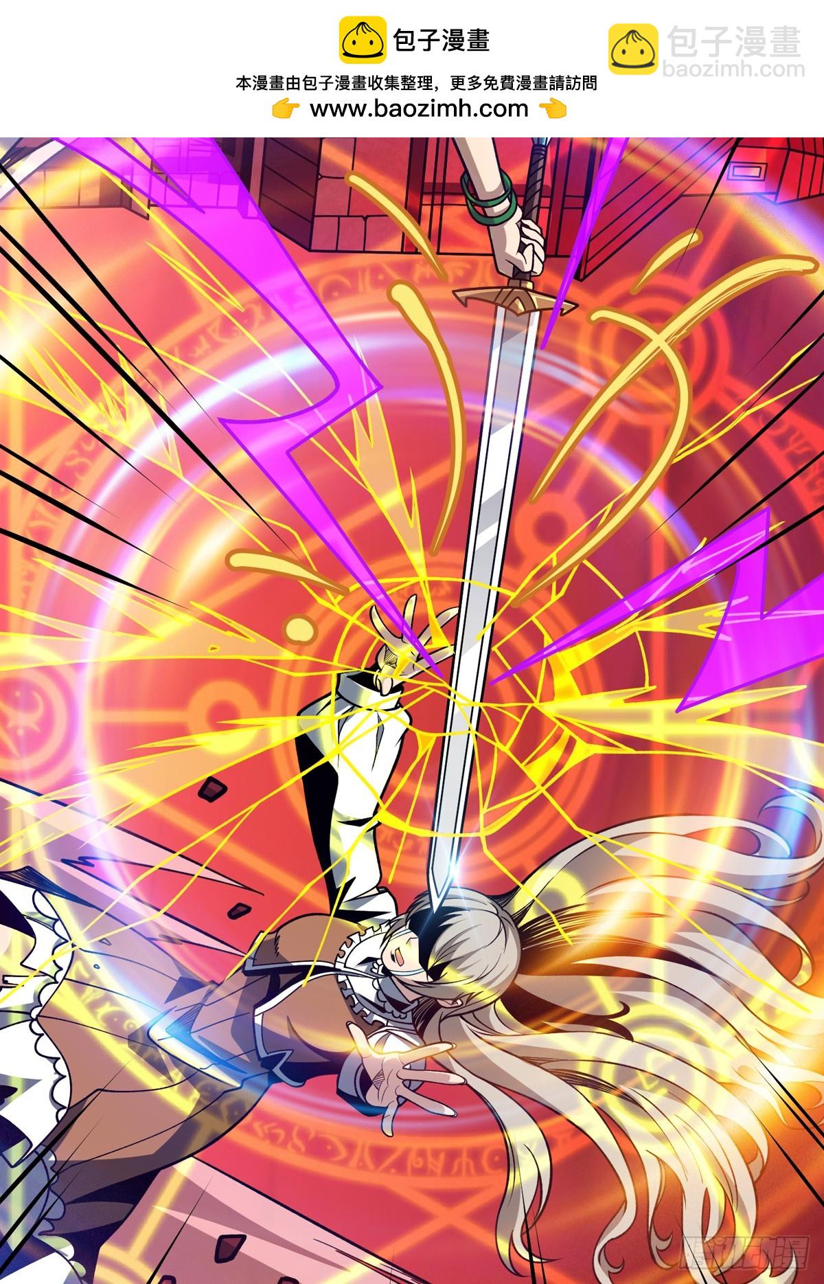 開局就有王者賬號 - 漫長的告別(1/2) - 2