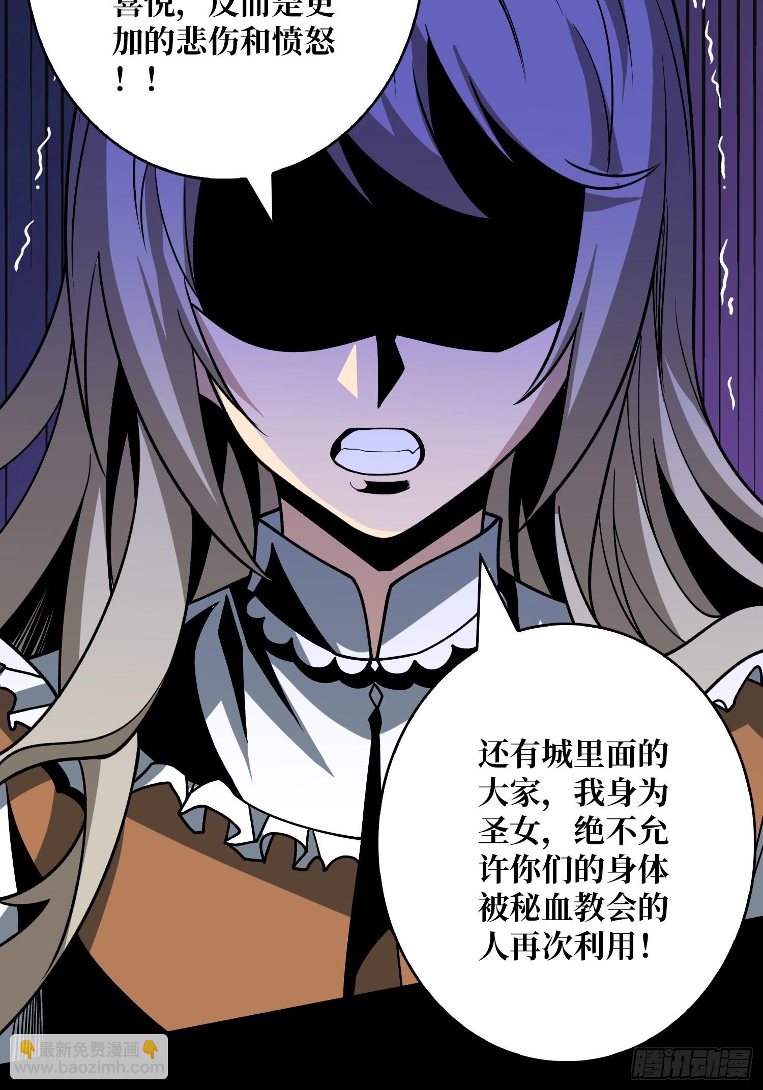 開局就有王者賬號 - 漫長的告別(1/2) - 8