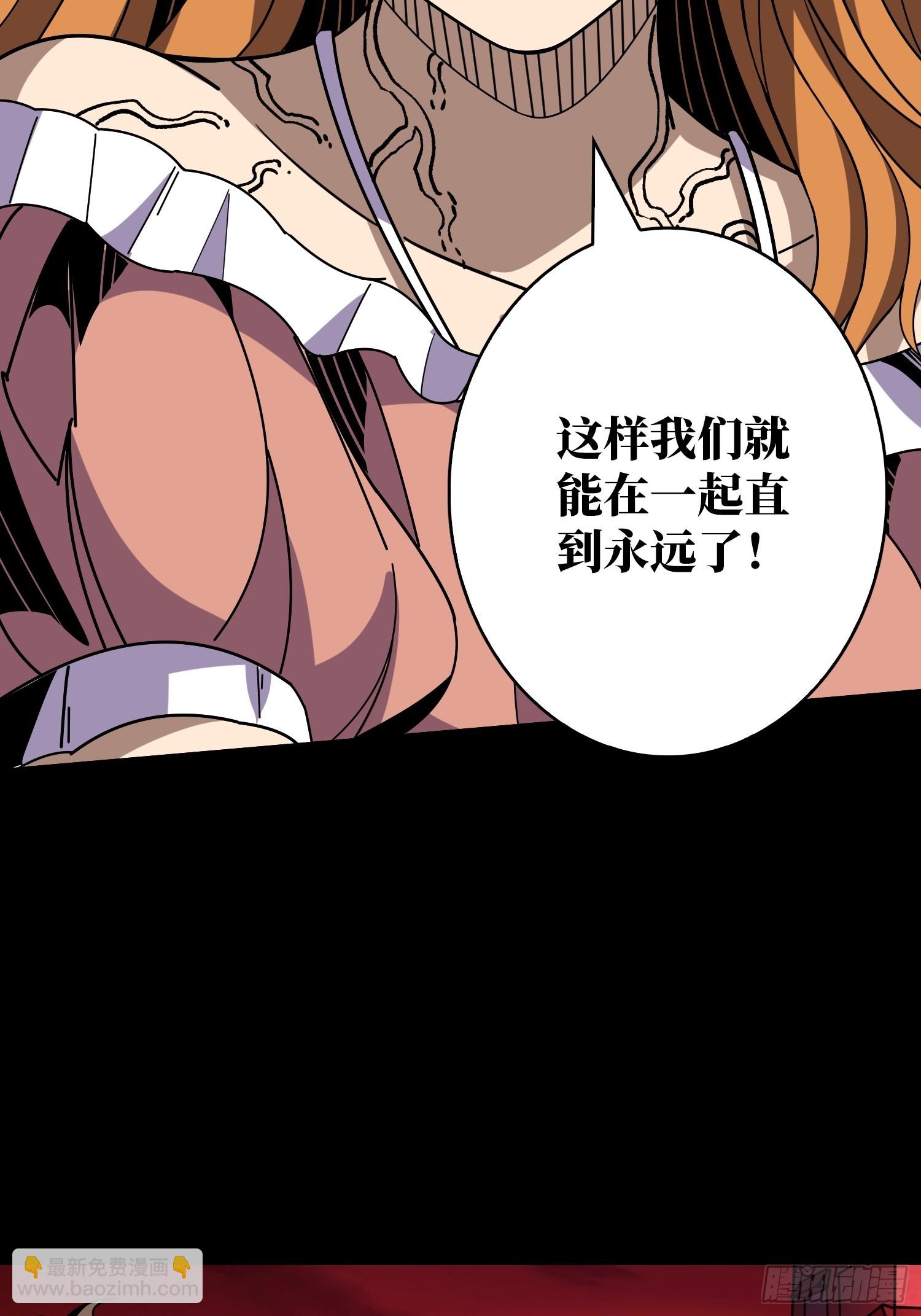 開局就有王者賬號 - 漫長的告別(1/2) - 1