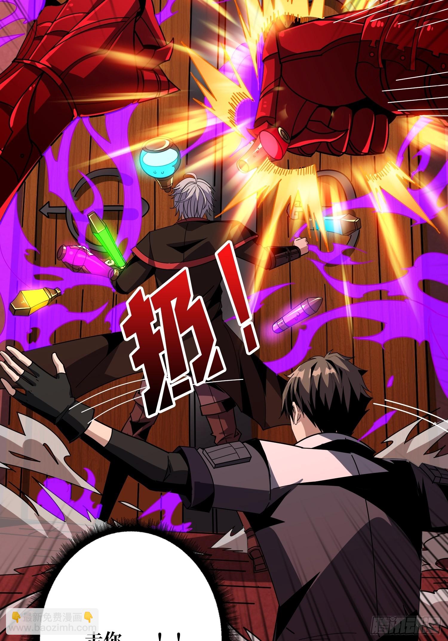 開局就有王者賬號 - 漫長的告別(1/2) - 5