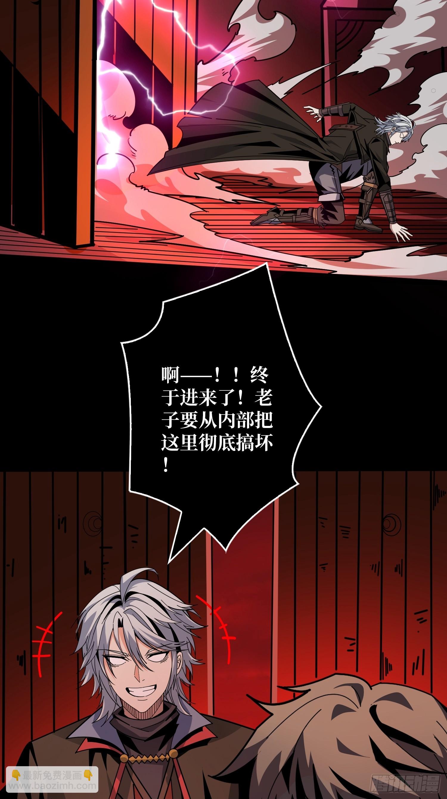 開局就有王者賬號 - 漫長的告別(1/2) - 7