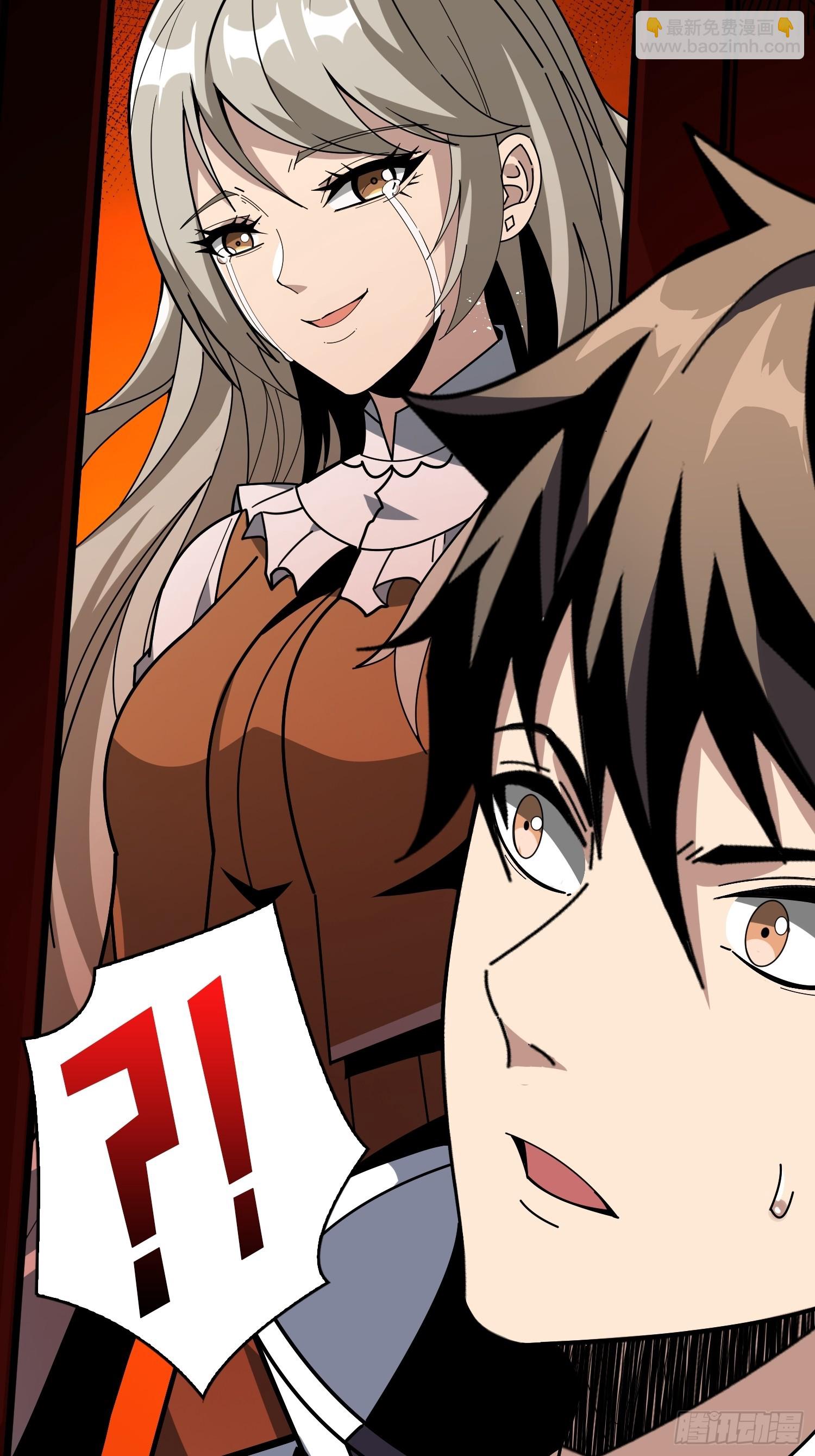 開局就有王者賬號 - 漫長的告別(1/2) - 1