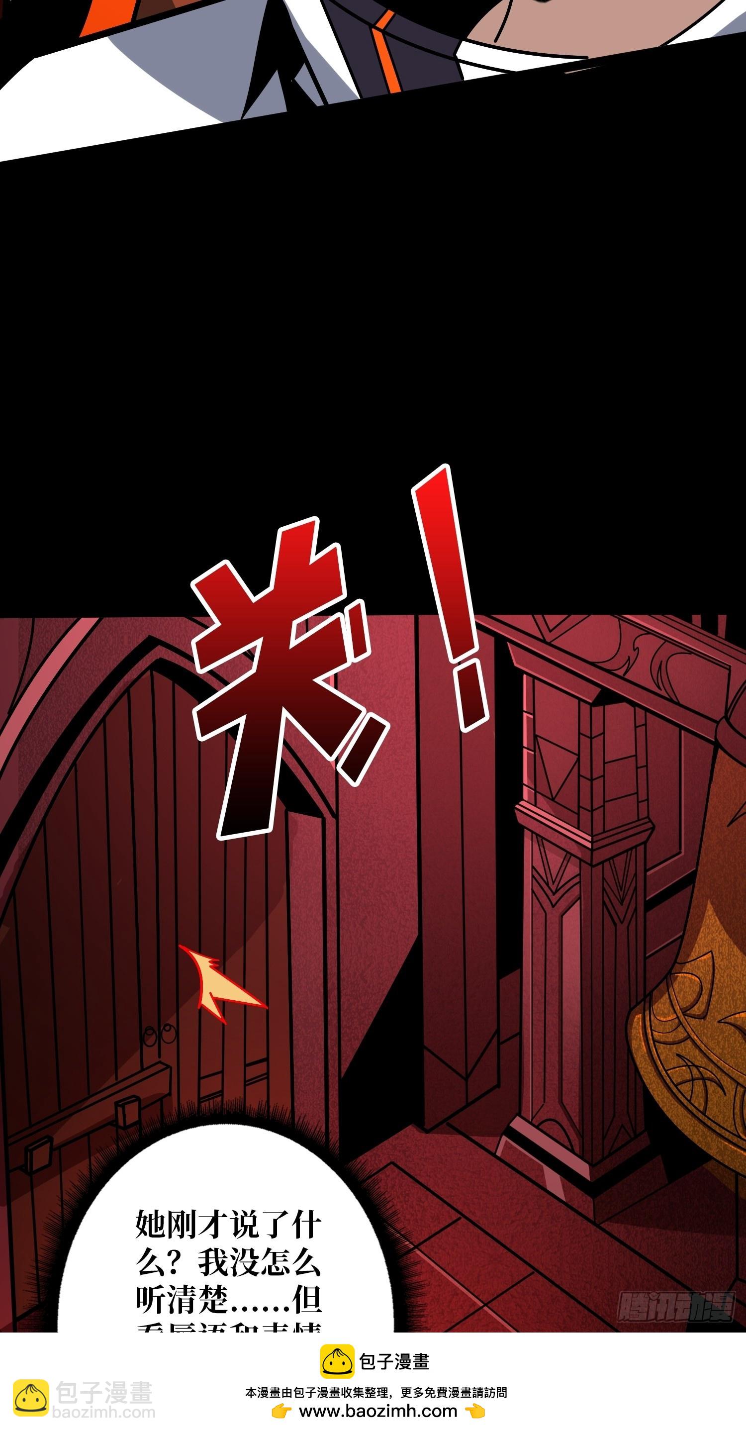 開局就有王者賬號 - 漫長的告別(1/2) - 2