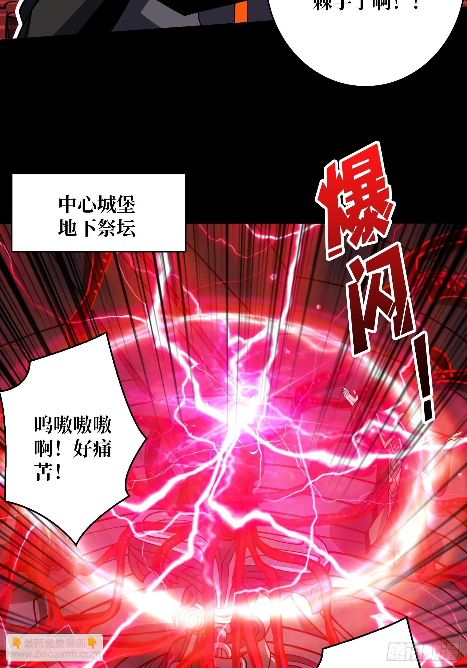 開局就有王者賬號 - 漫長的告別(1/2) - 8