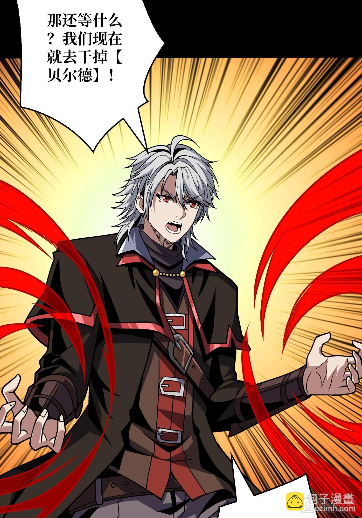 開局就有王者賬號 - 天空堡壘(1/2) - 6