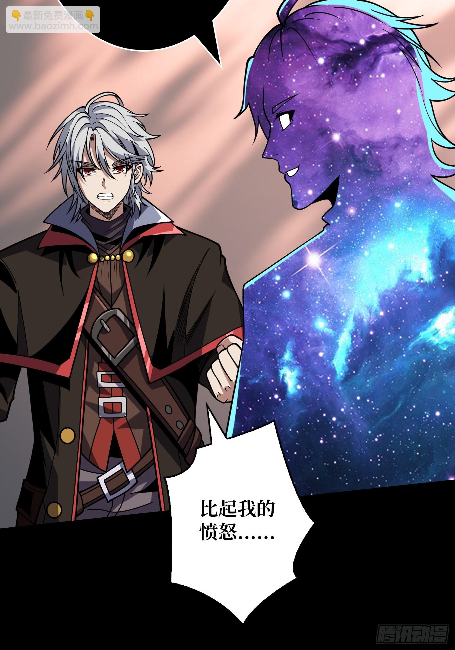 開局就有王者賬號 - 天空堡壘(1/2) - 1