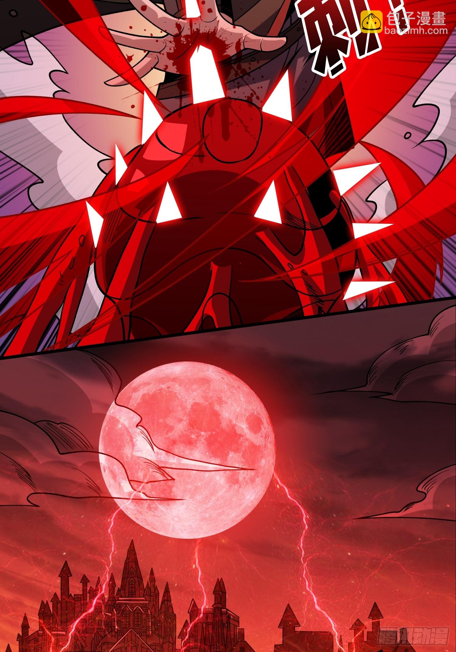 開局就有王者賬號 - 天空堡壘(1/2) - 3