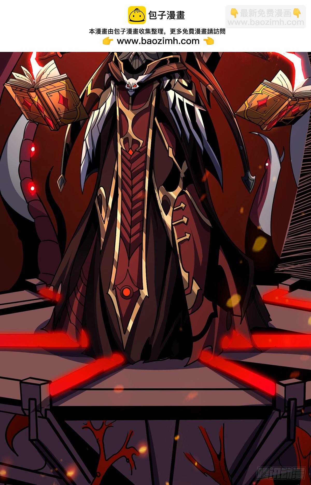 開局就有王者賬號 - 天空堡壘(1/2) - 2