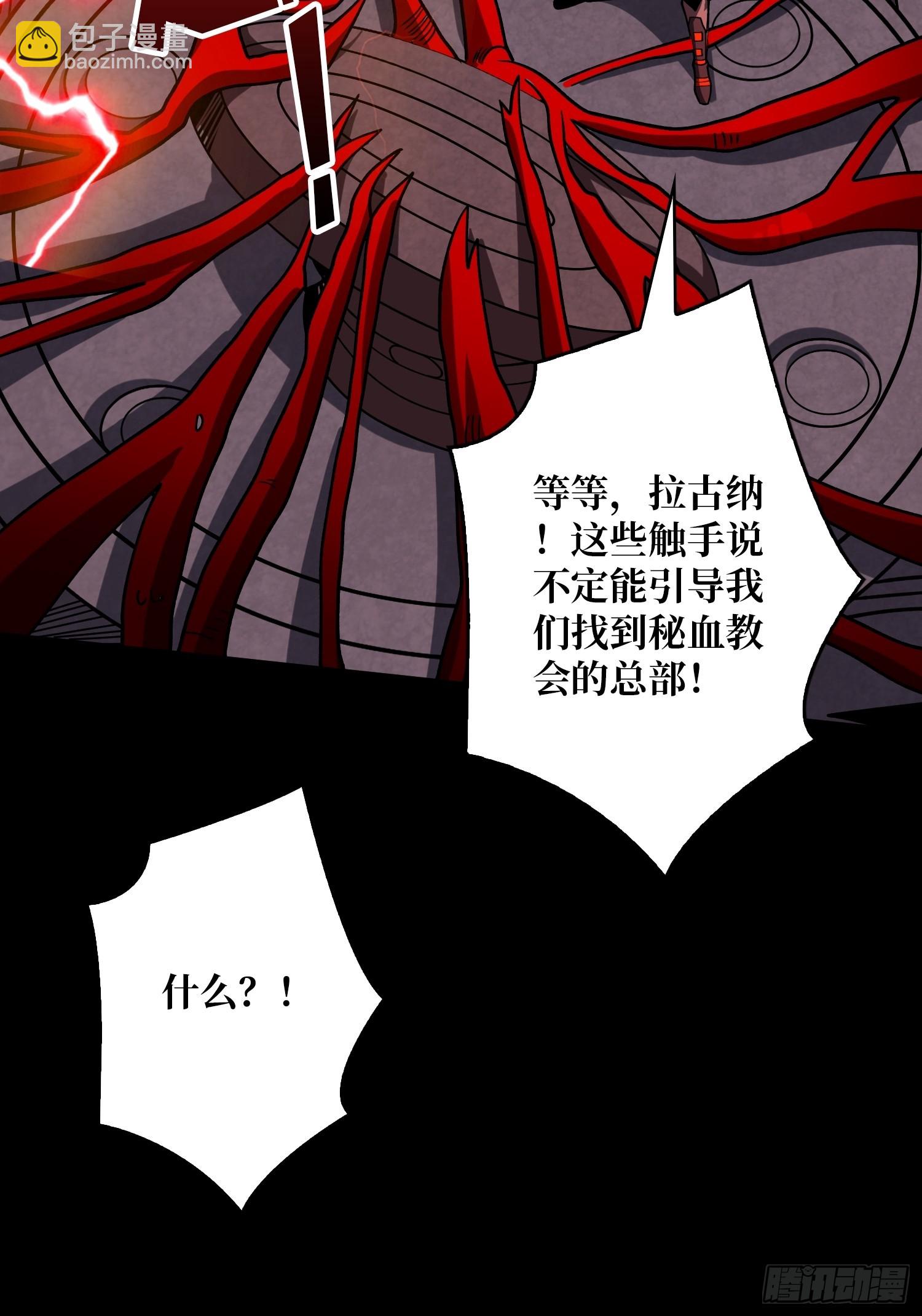 開局就有王者賬號 - 天空堡壘(1/2) - 7