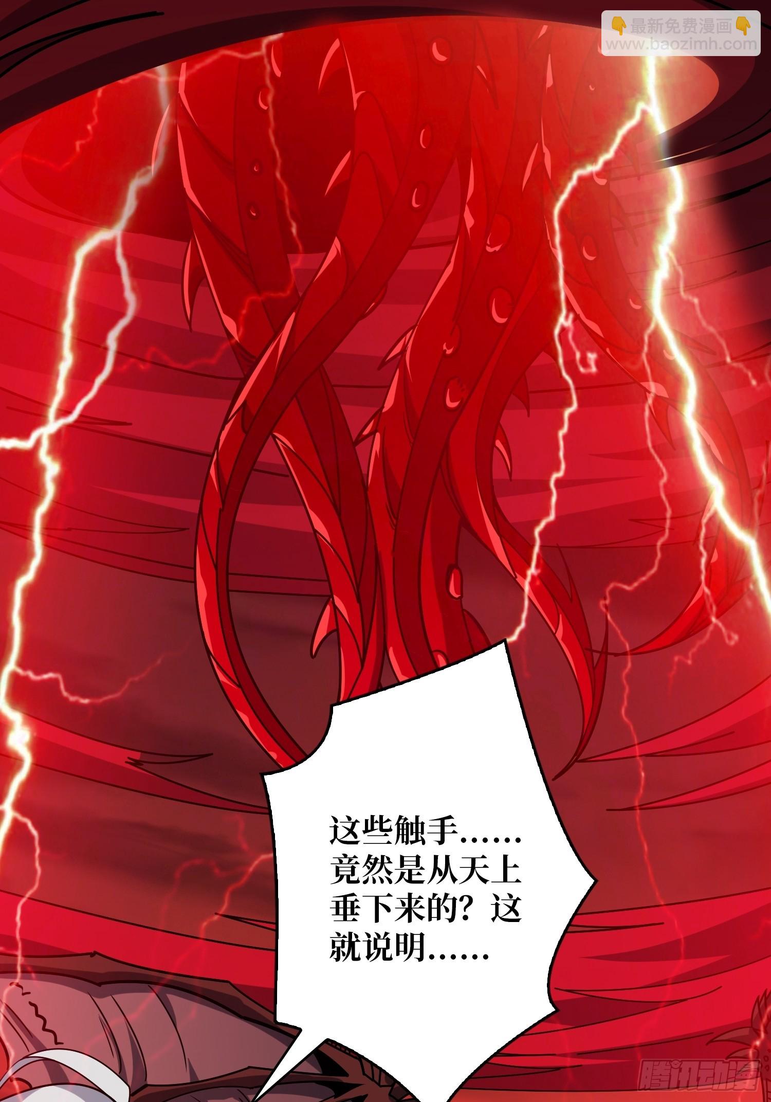 開局就有王者賬號 - 天空堡壘(1/2) - 2