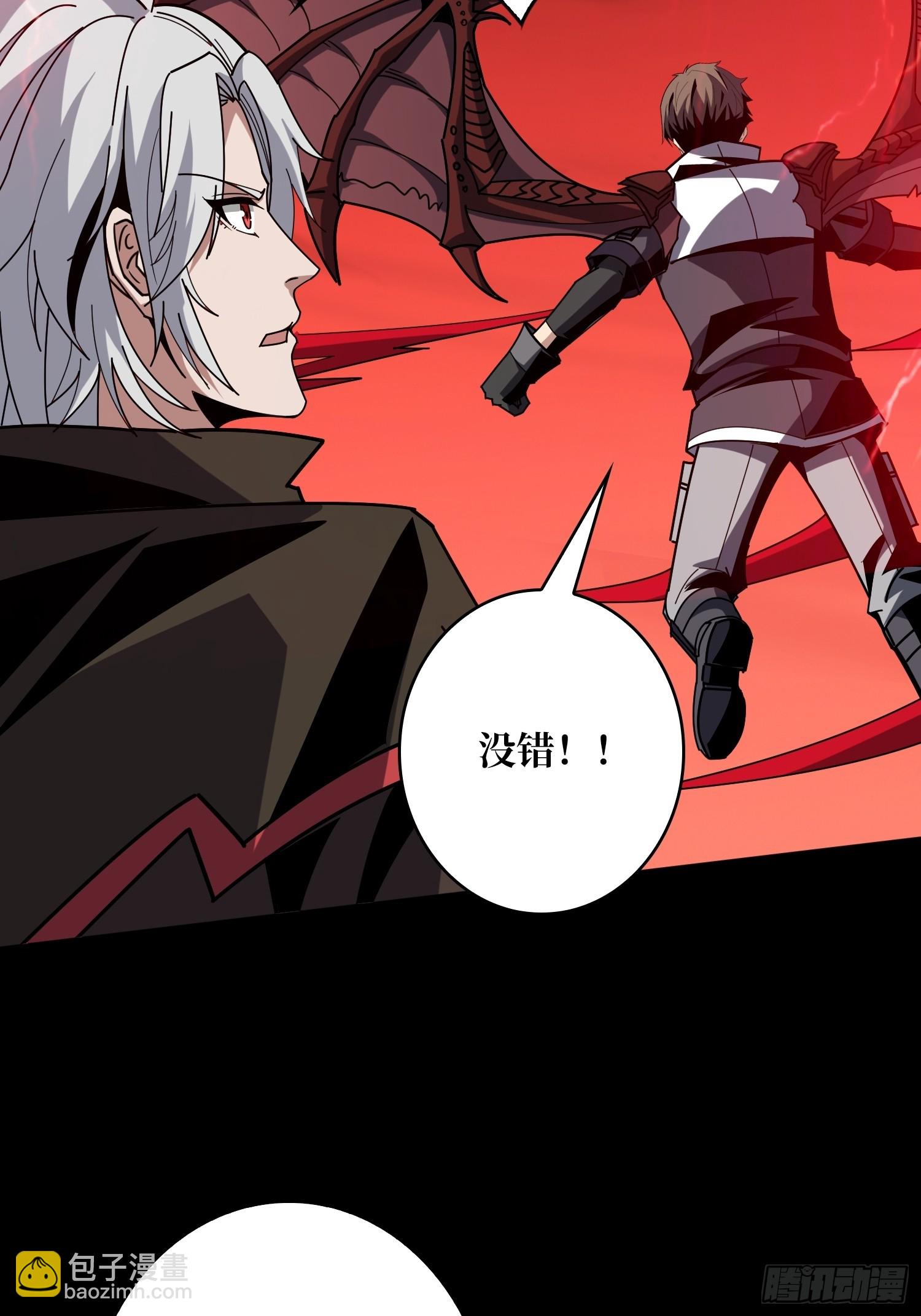 開局就有王者賬號 - 天空堡壘(1/2) - 3