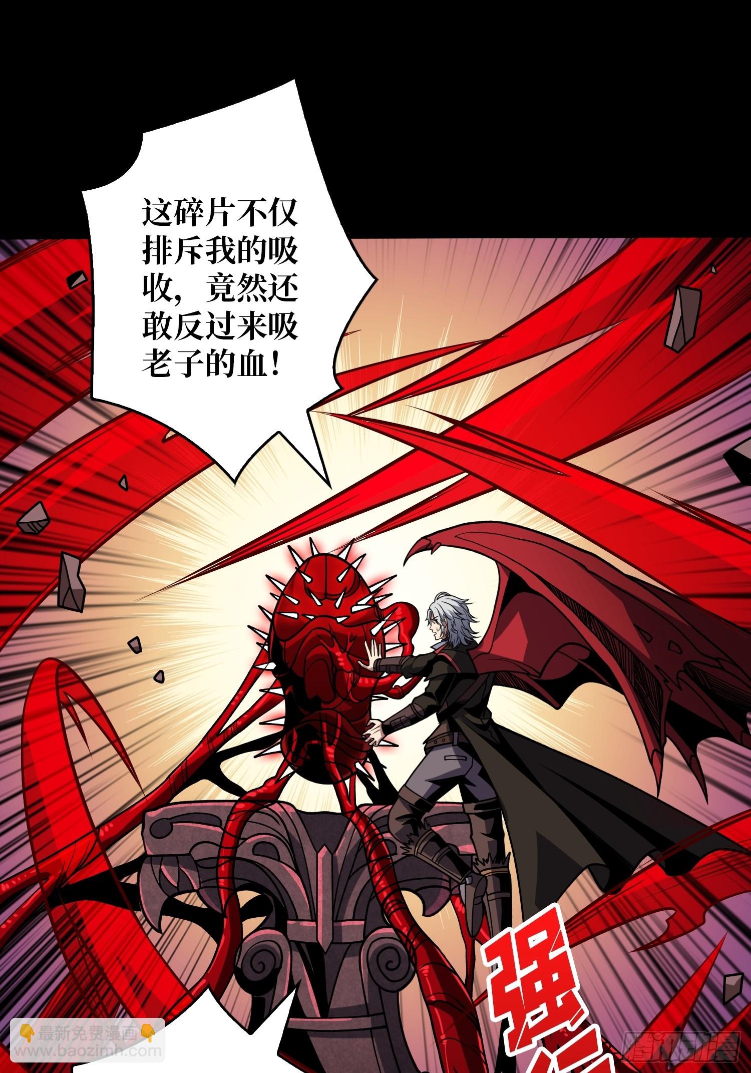 開局就有王者賬號 - 天空堡壘(1/2) - 4