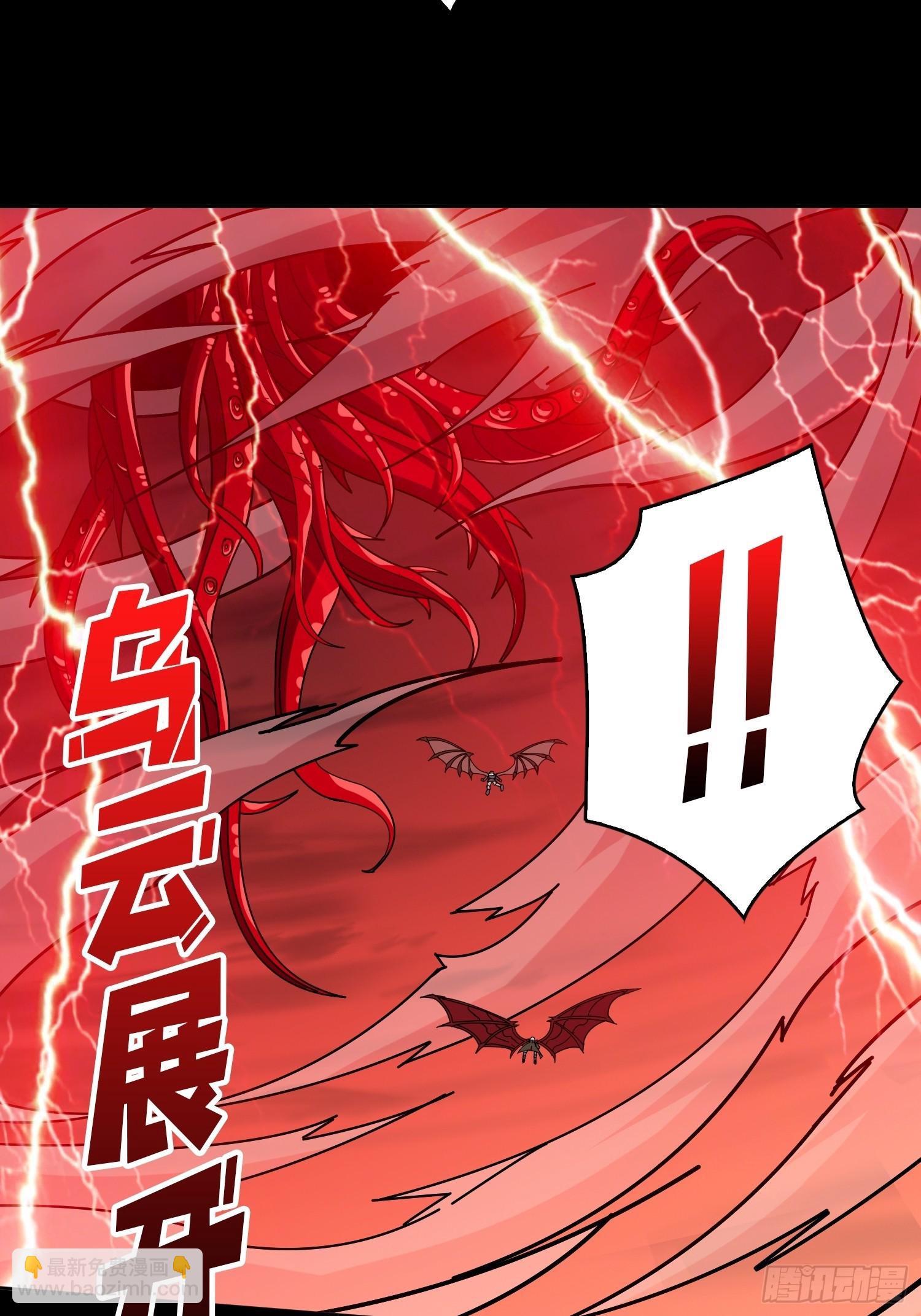 開局就有王者賬號 - 天空堡壘(1/2) - 8