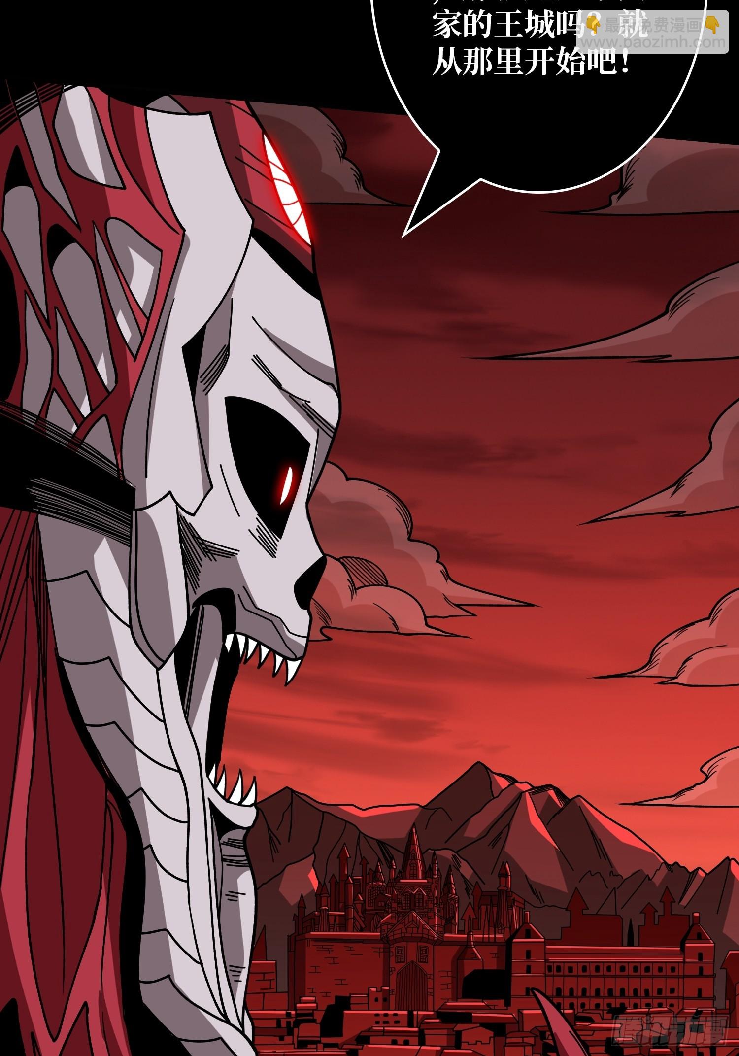 開局就有王者賬號 - 鮮血主宰(1/2) - 7