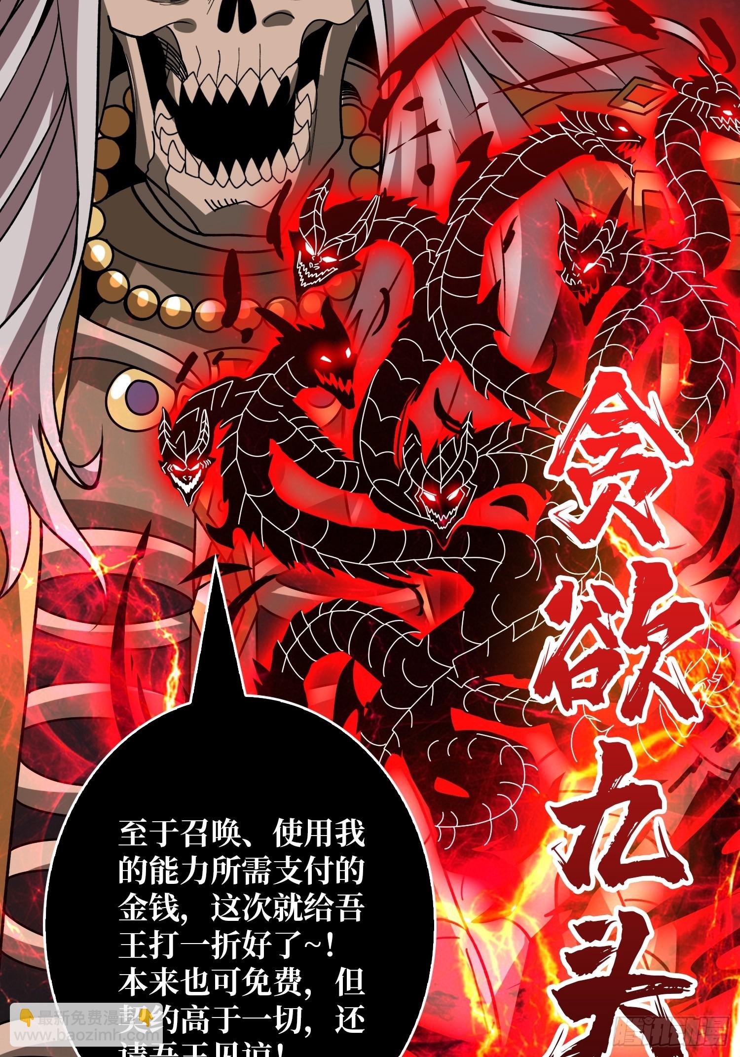 開局就有王者賬號 - 過往與新生(1/2) - 6