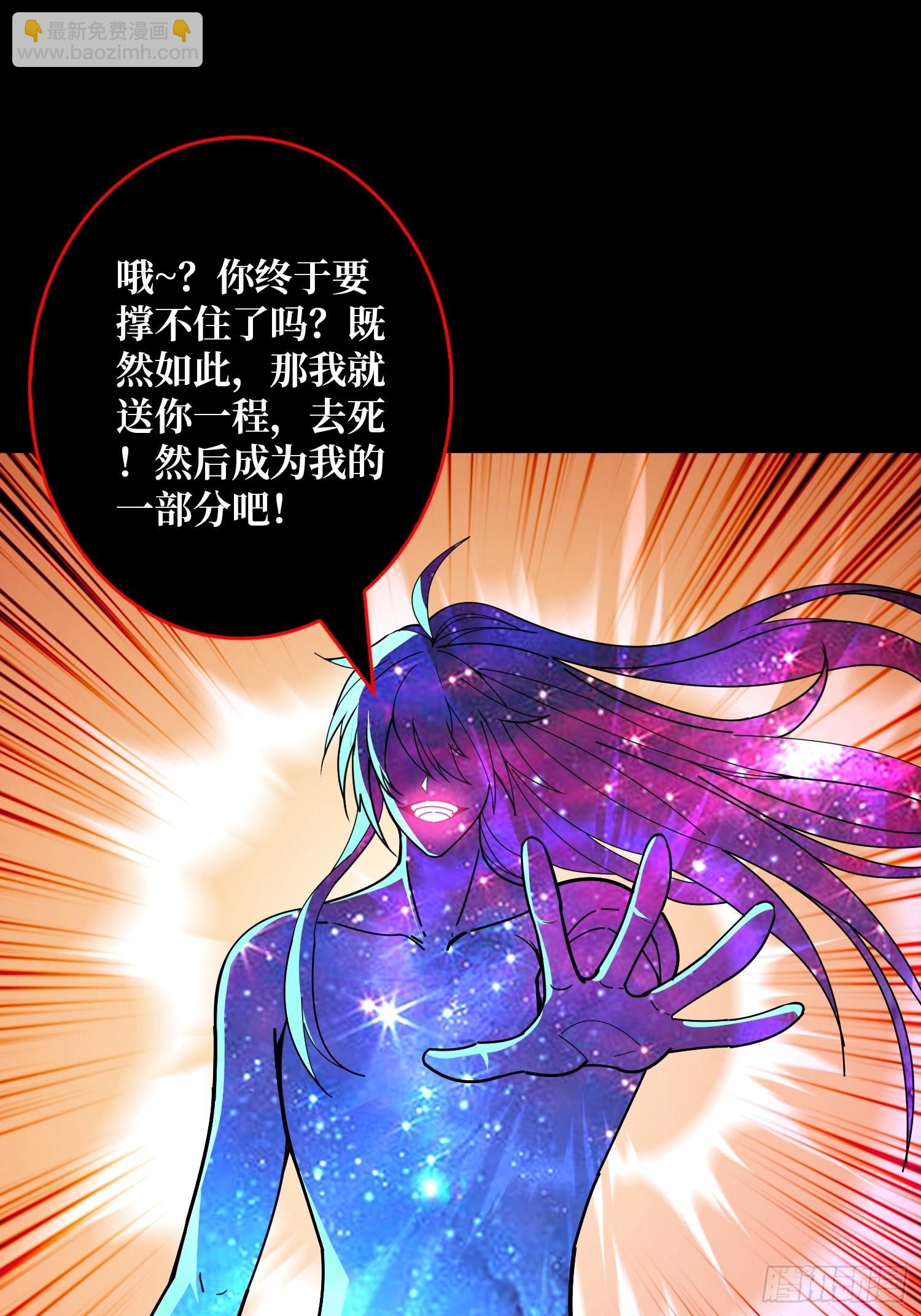 開局就有王者賬號 - 過往與新生(1/2) - 4