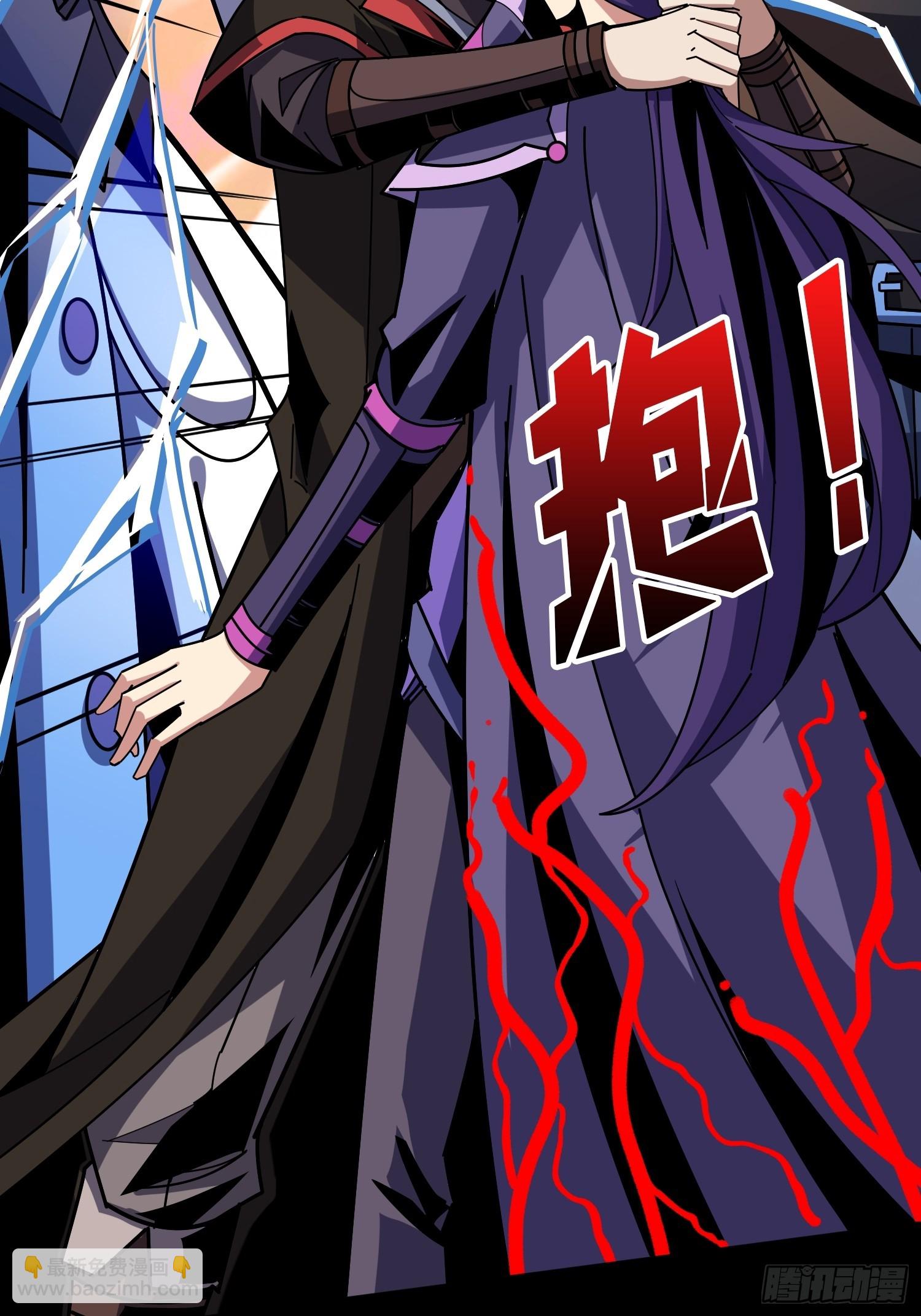 開局就有王者賬號 - 過往與新生(1/2) - 2