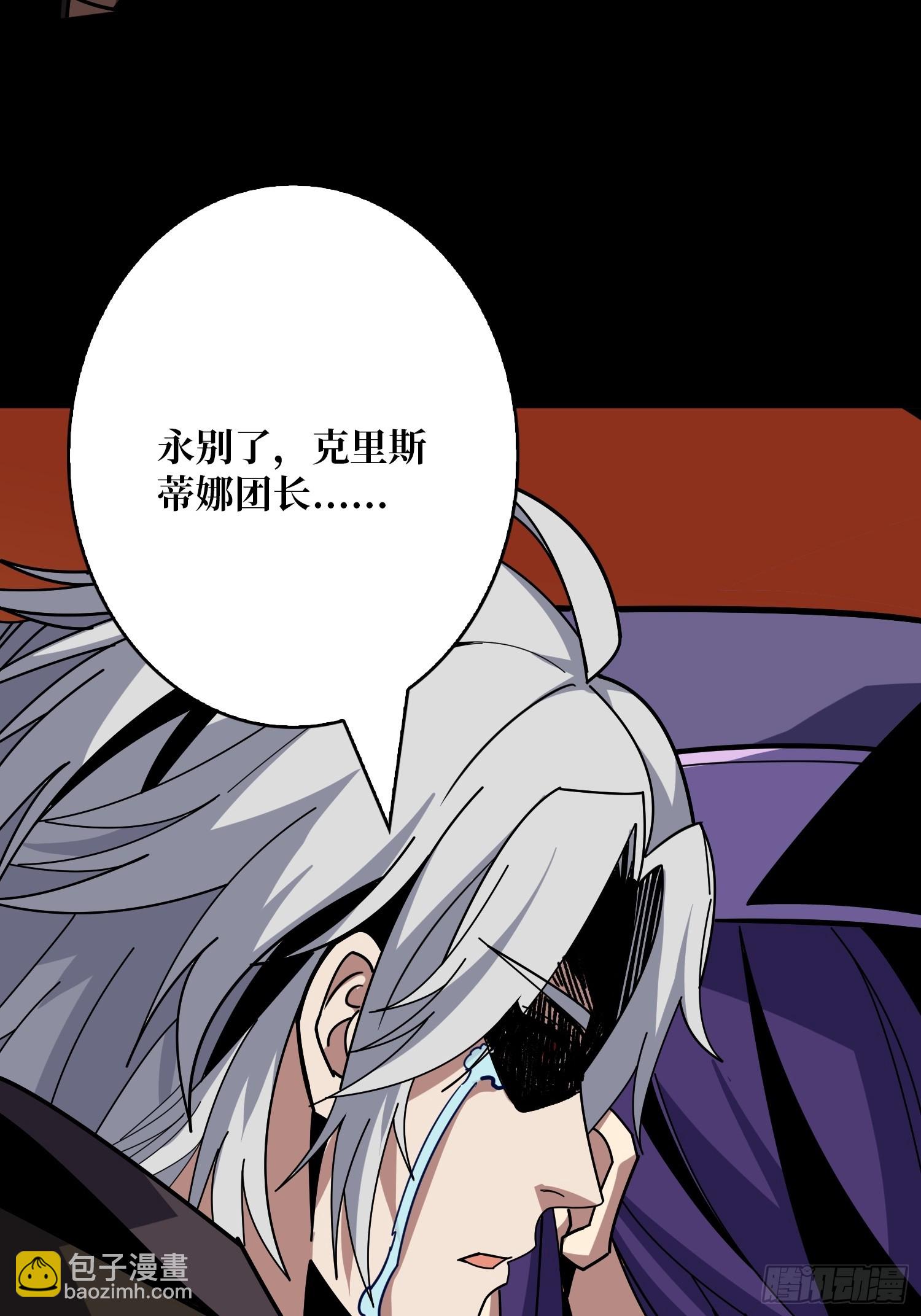 開局就有王者賬號 - 過往與新生(1/2) - 3