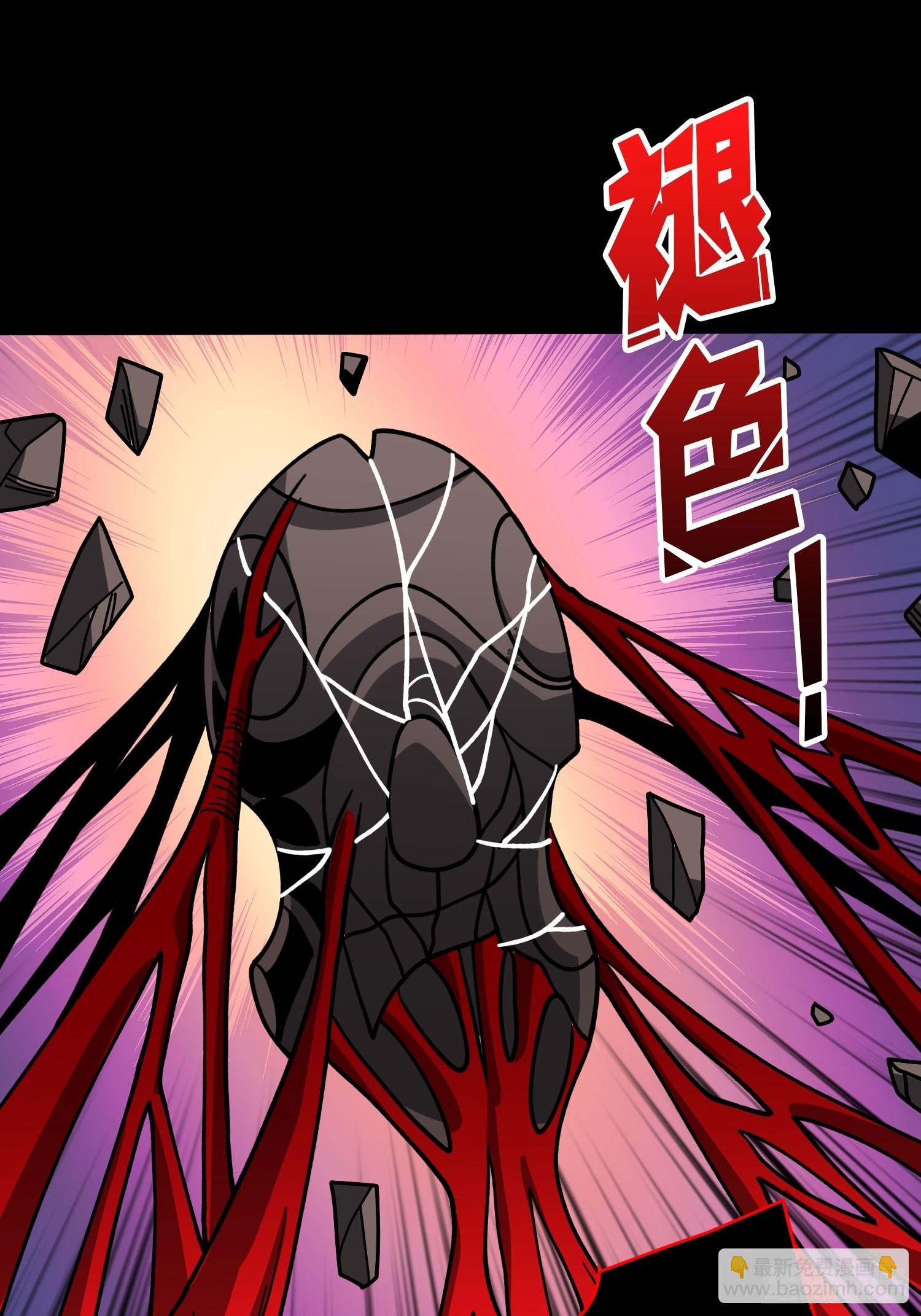 開局就有王者賬號 - 過往與新生(1/2) - 4