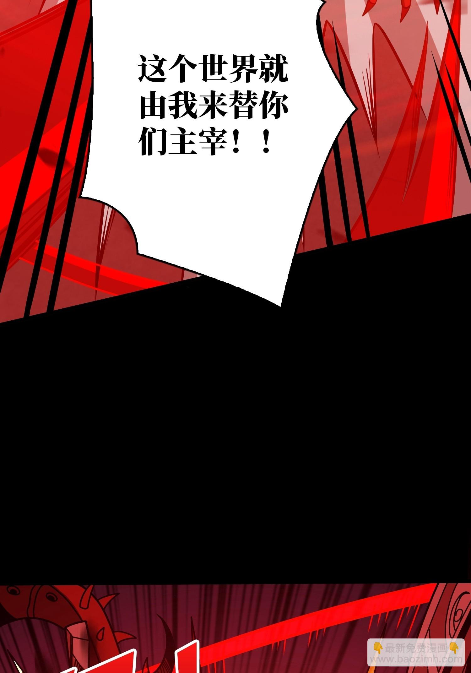 開局就有王者賬號 - 過往與新生(1/2) - 2