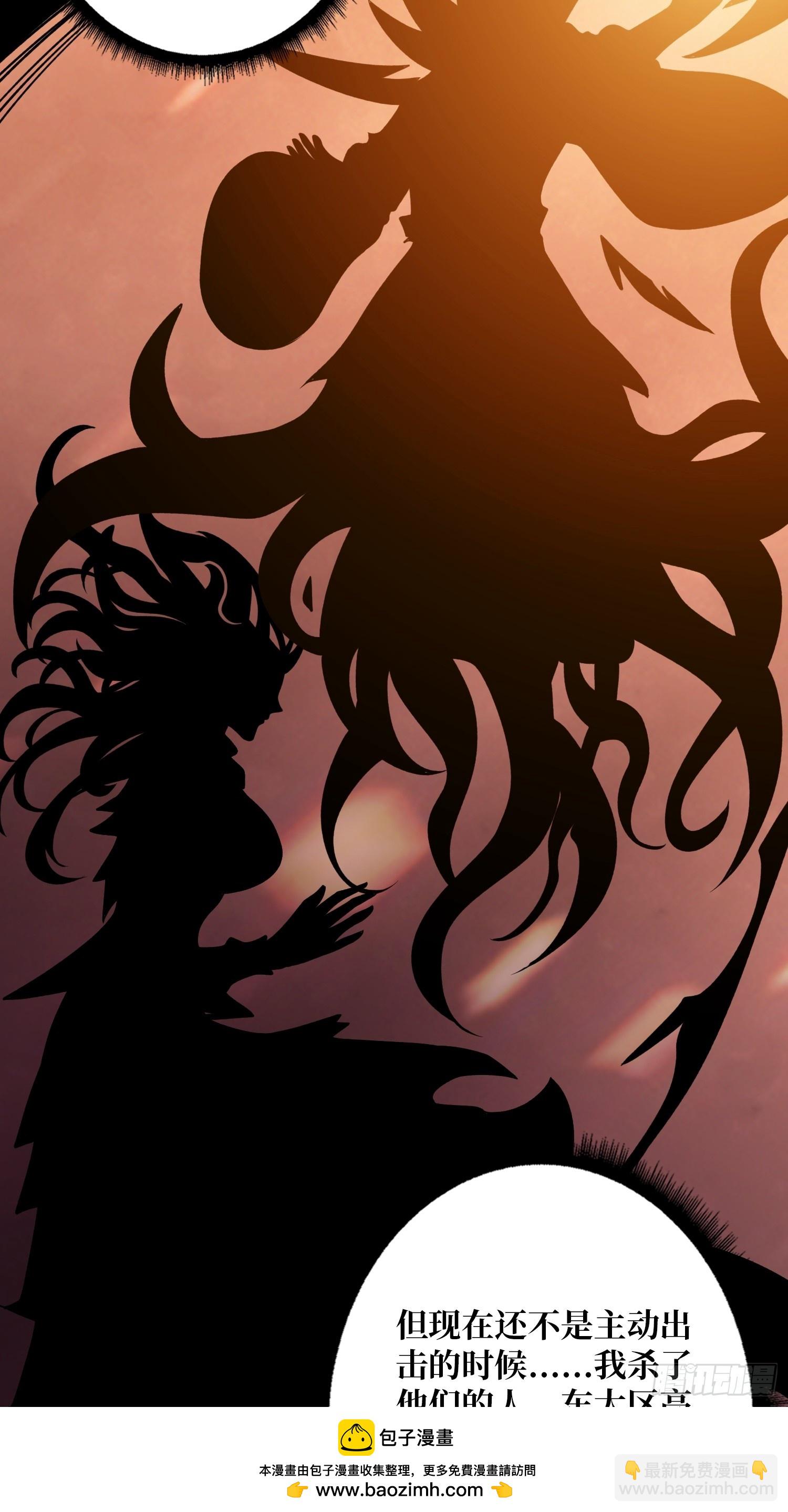 開局就有王者賬號 - 過往與新生(1/2) - 2