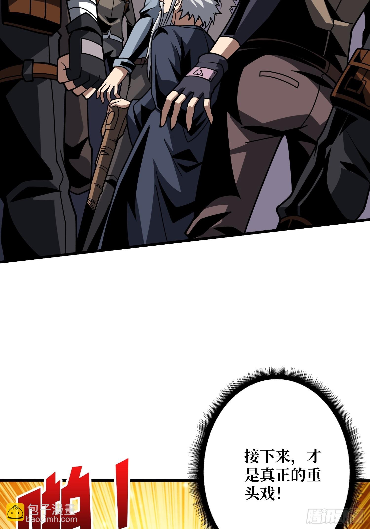 開局就有王者賬號 - 劃時代的開端(1/2) - 5