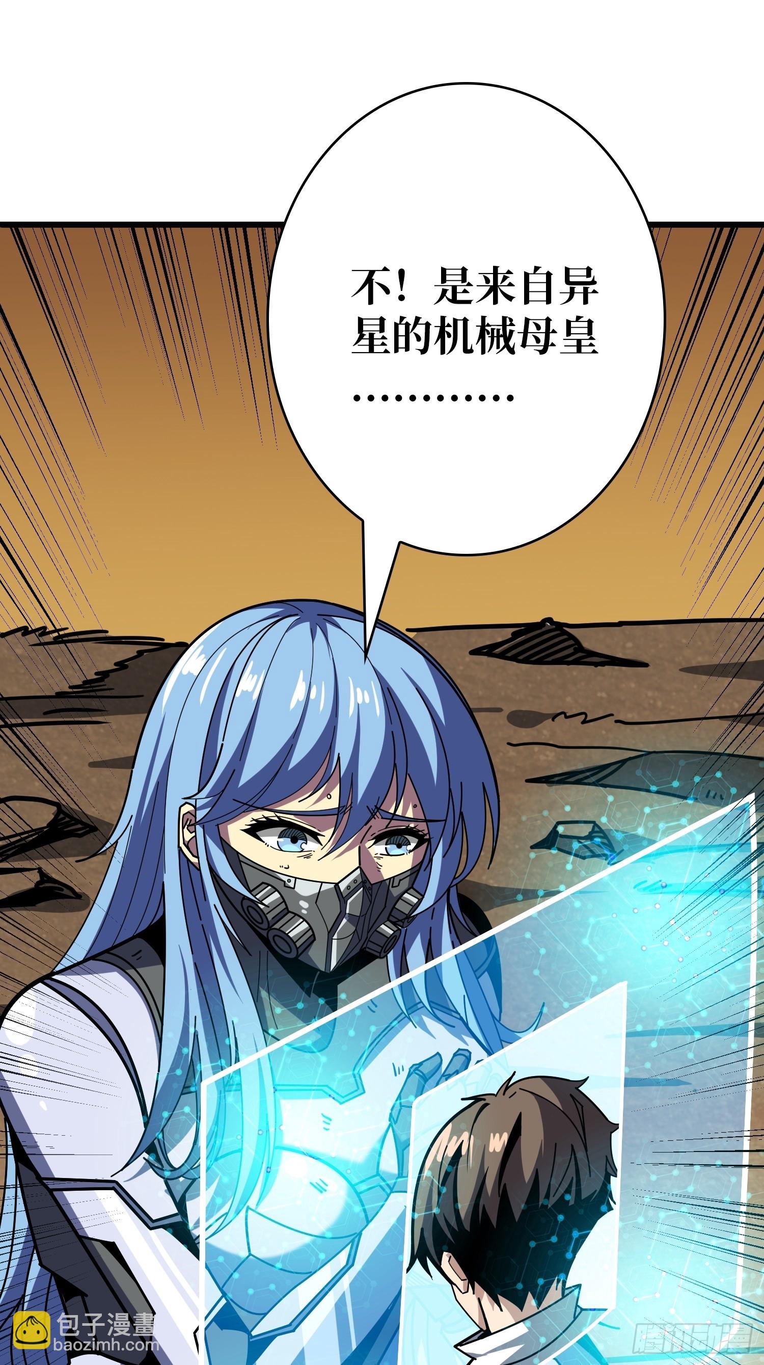 開局就有王者賬號 - 劃時代的開端(1/2) - 1