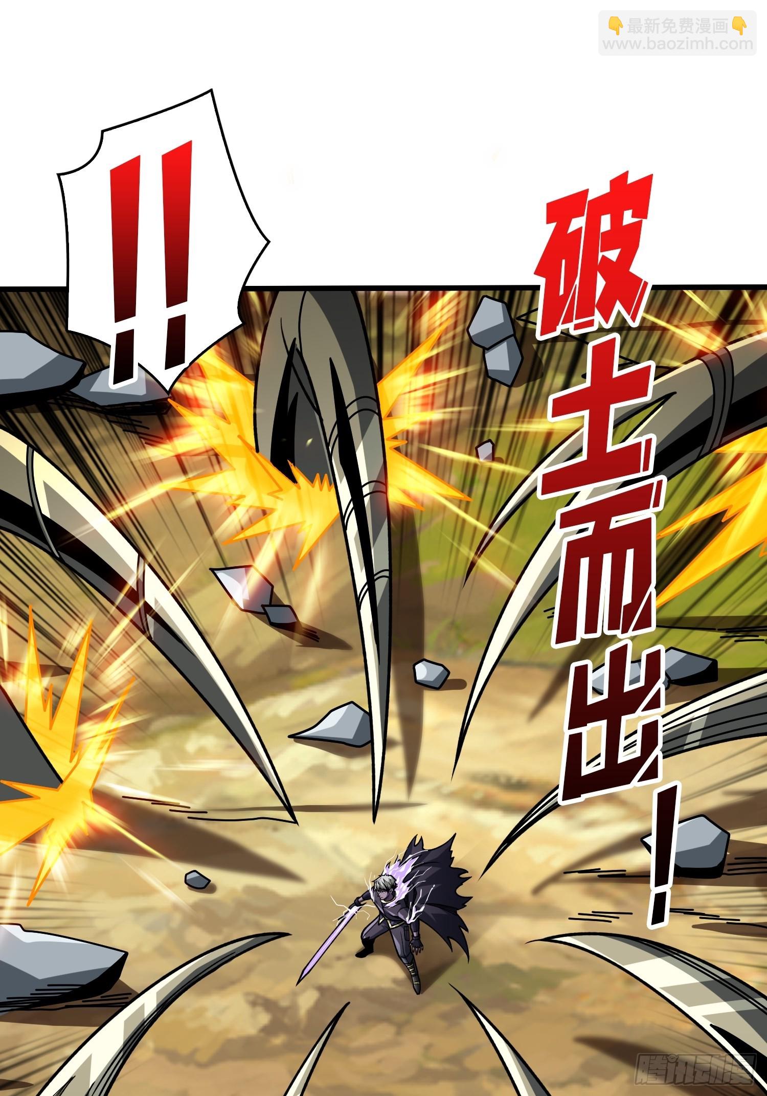 開局就有王者賬號 - 機械母皇(1/2) - 2