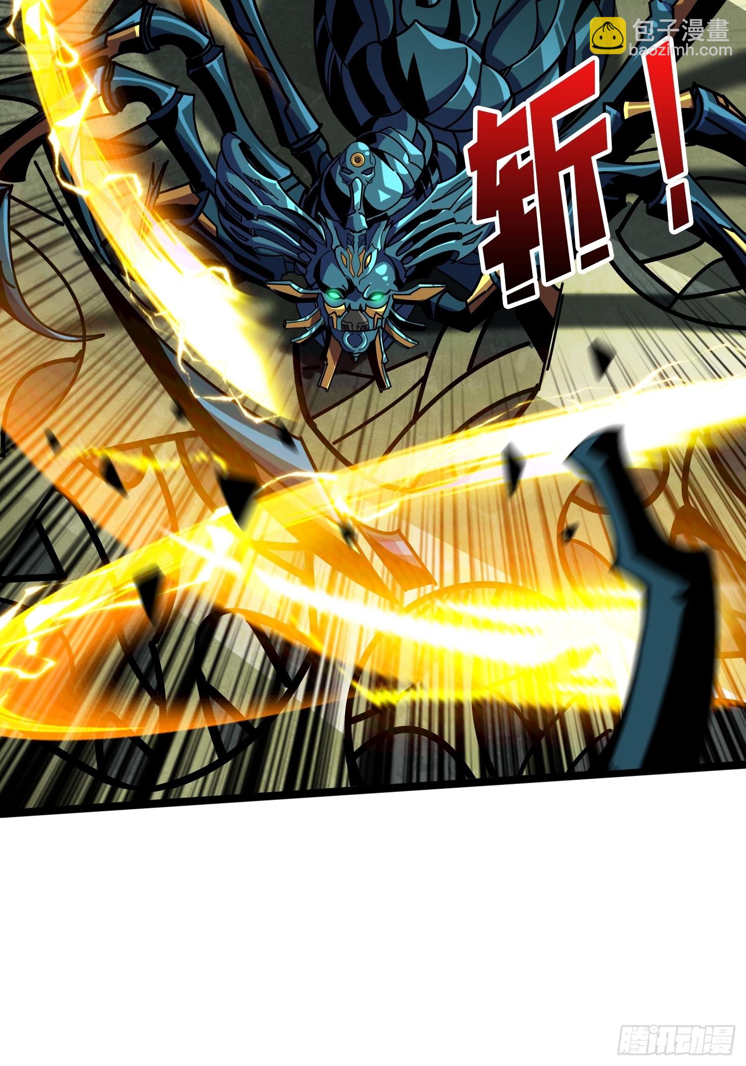 開局就有王者賬號 - 機械母皇(1/2) - 7